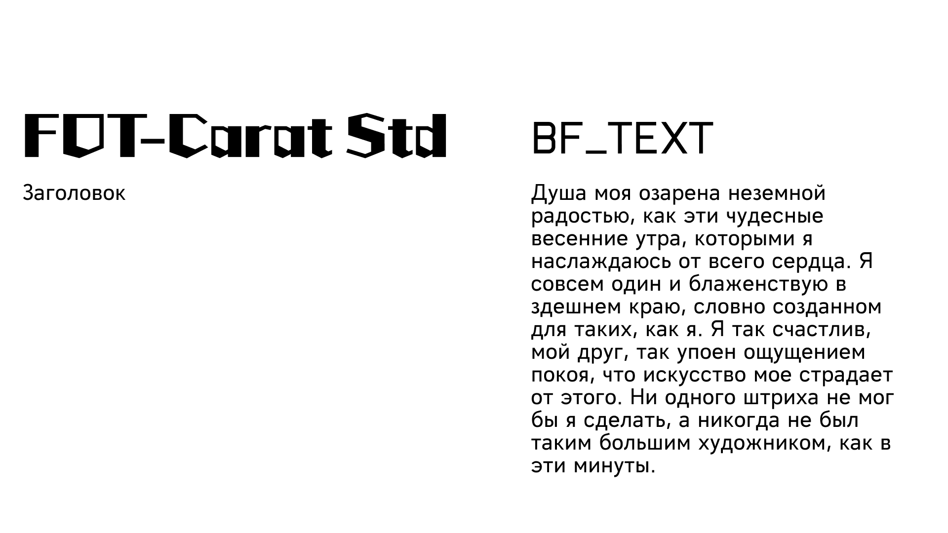 shift // wear — Изображение №5 — Брендинг на Dprofile