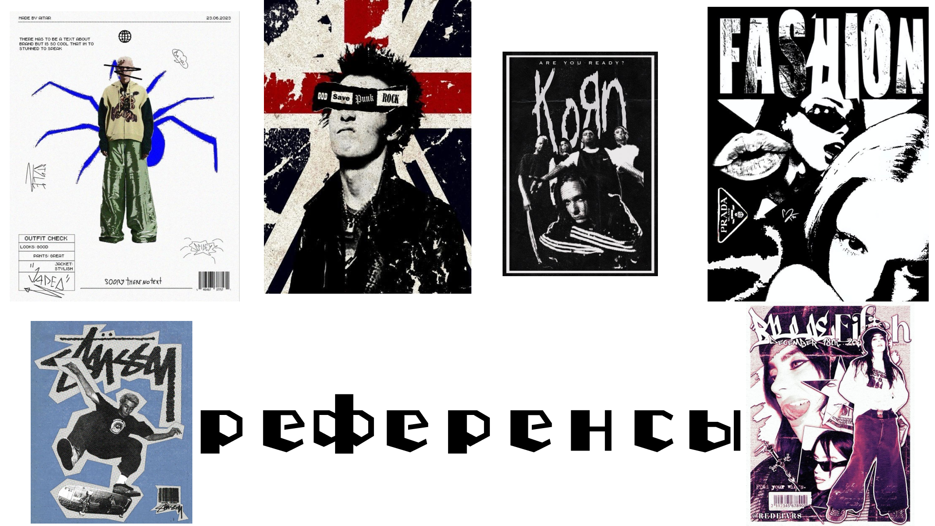 shift // wear — Изображение №6 — Брендинг на Dprofile