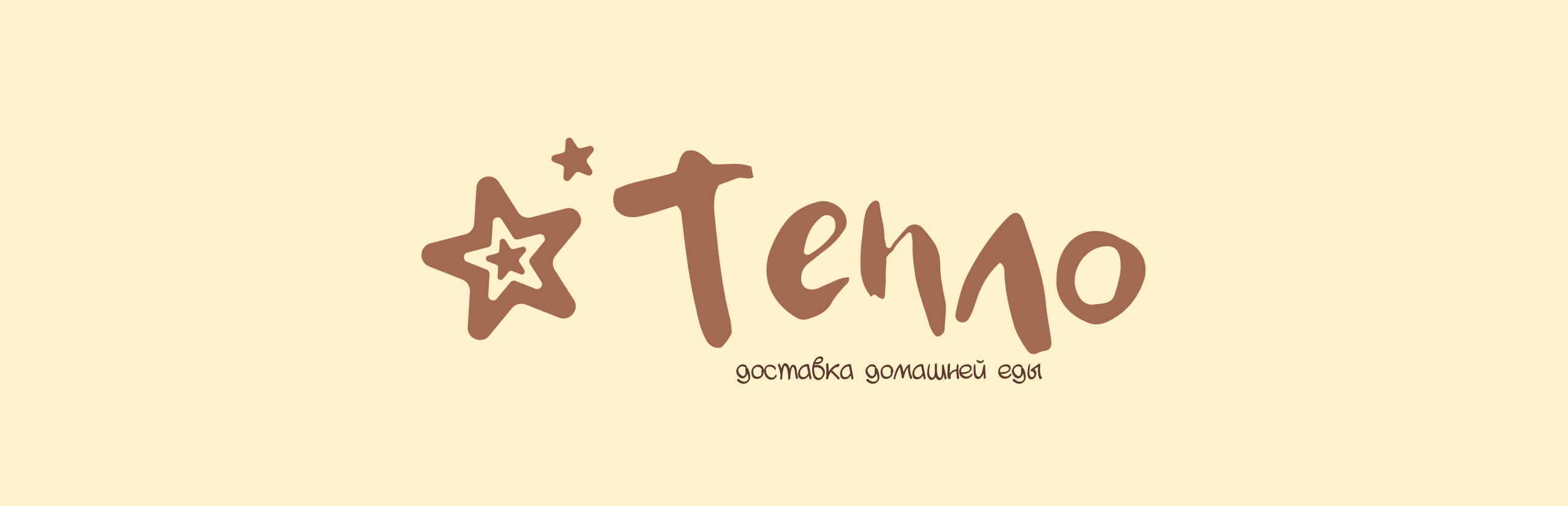 Доставка еды "Тепло" — Изображение №3 — Брендинг на Dprofile