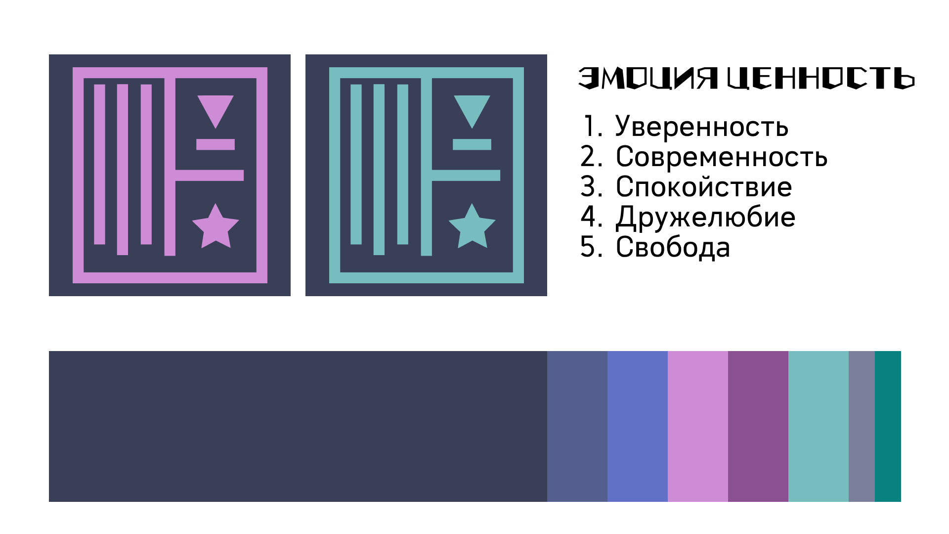 shift // wear — Изображение №3 — Брендинг на Dprofile
