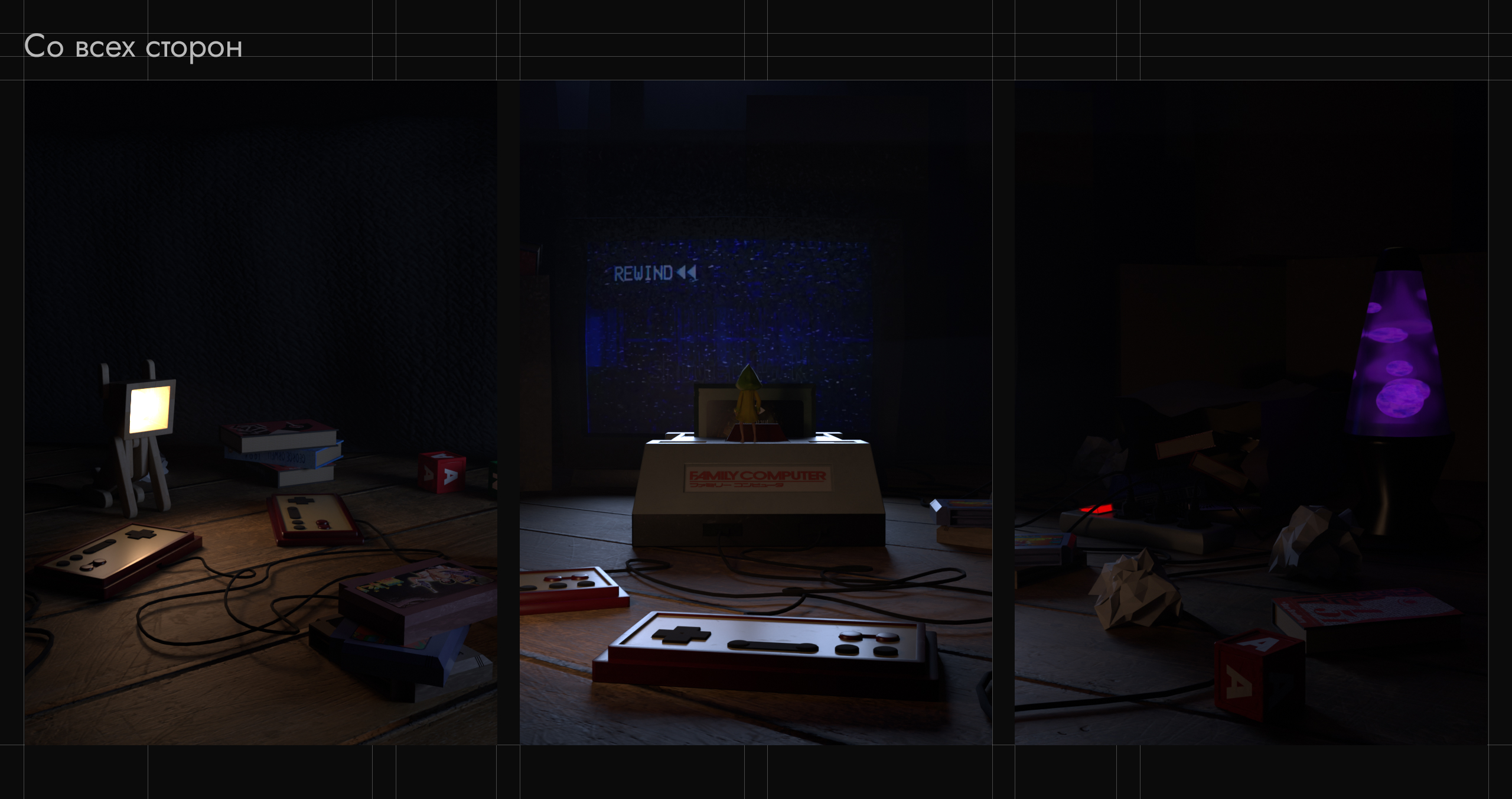 Игровая комната — Изображение №4 — 3D, Анимация на Dprofile