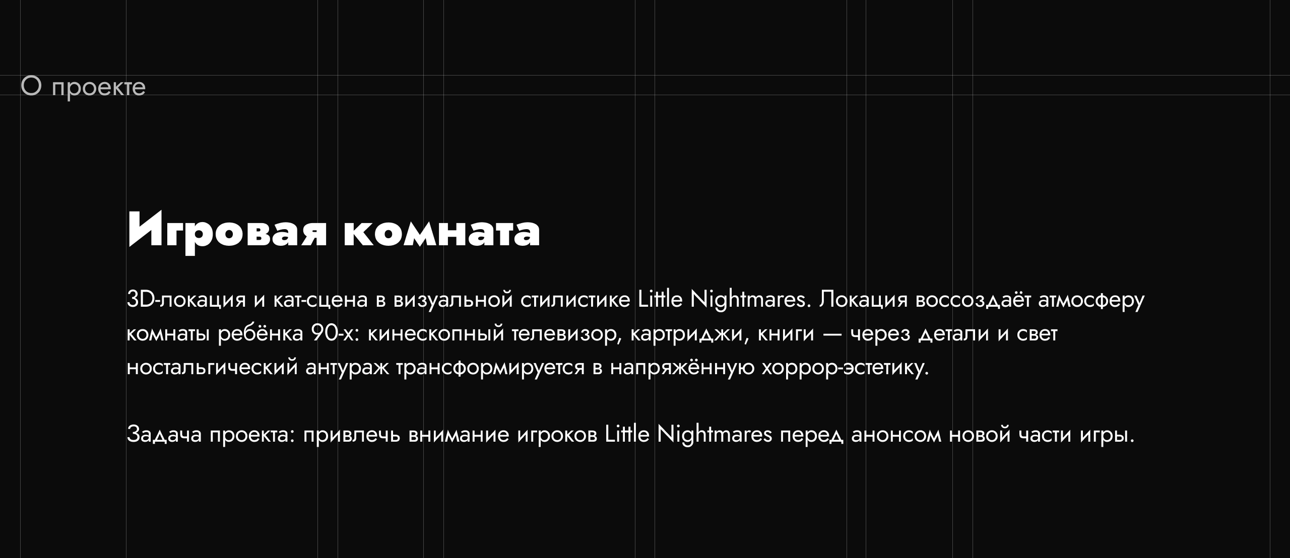 Игровая комната — Изображение №2 — 3D, Анимация на Dprofile