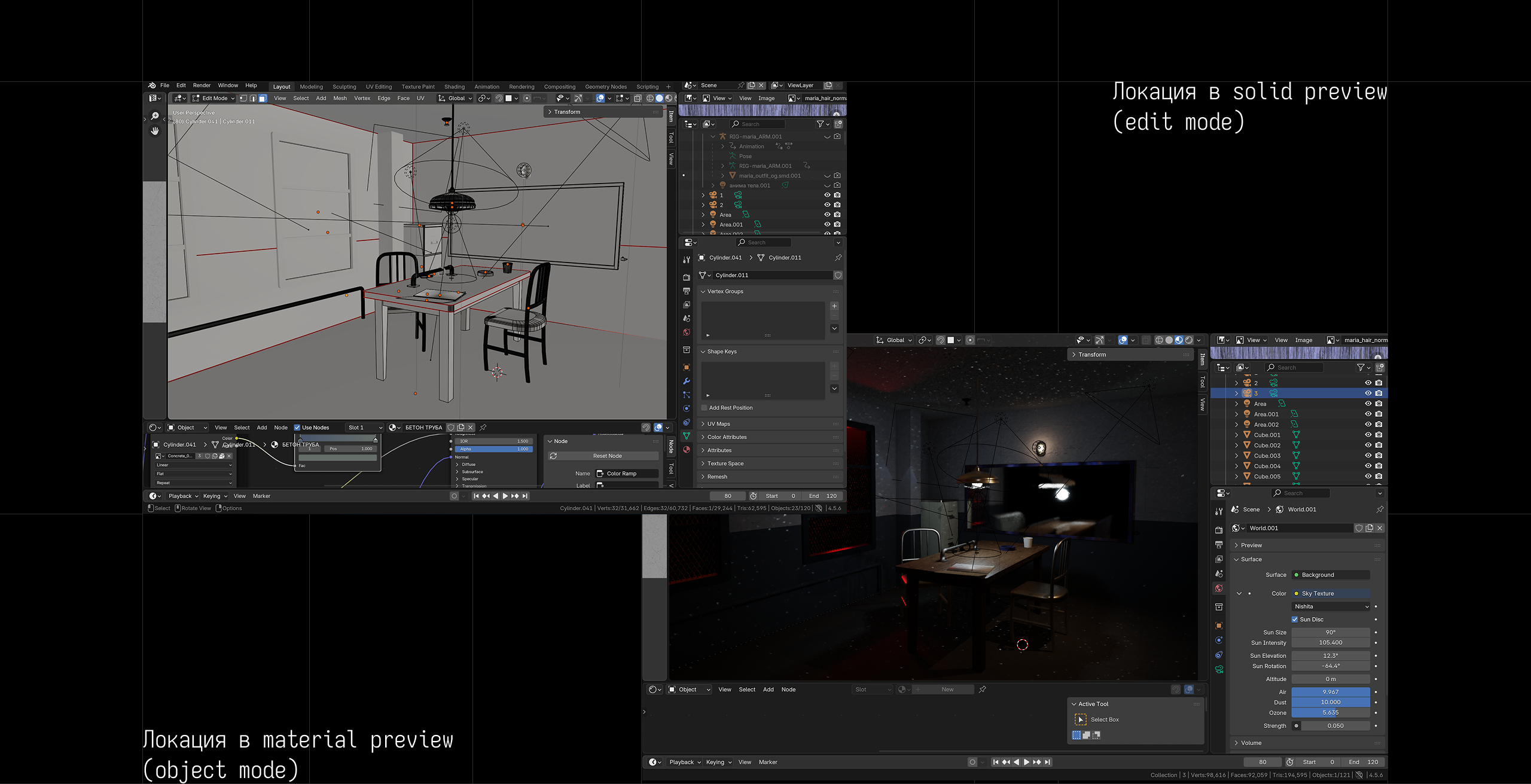 The File №2 — Изображение №4 — 3D, Анимация на Dprofile