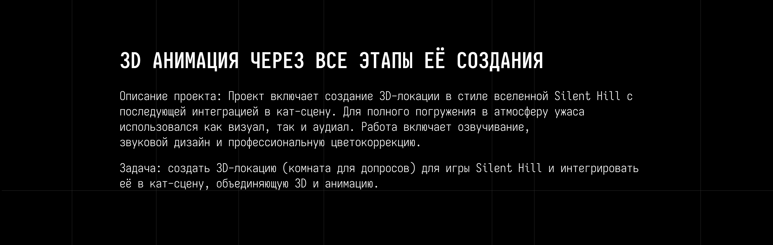The File №2 — Изображение №2 — 3D, Анимация на Dprofile