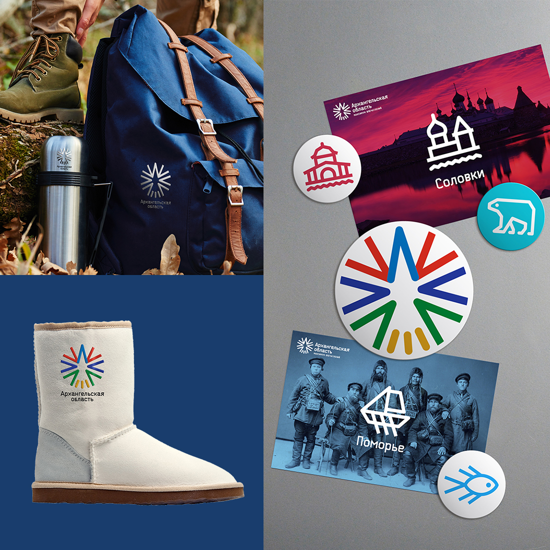 Логотип и стиль Архангельской области — Изображение №9 — Брендинг на Dprofile