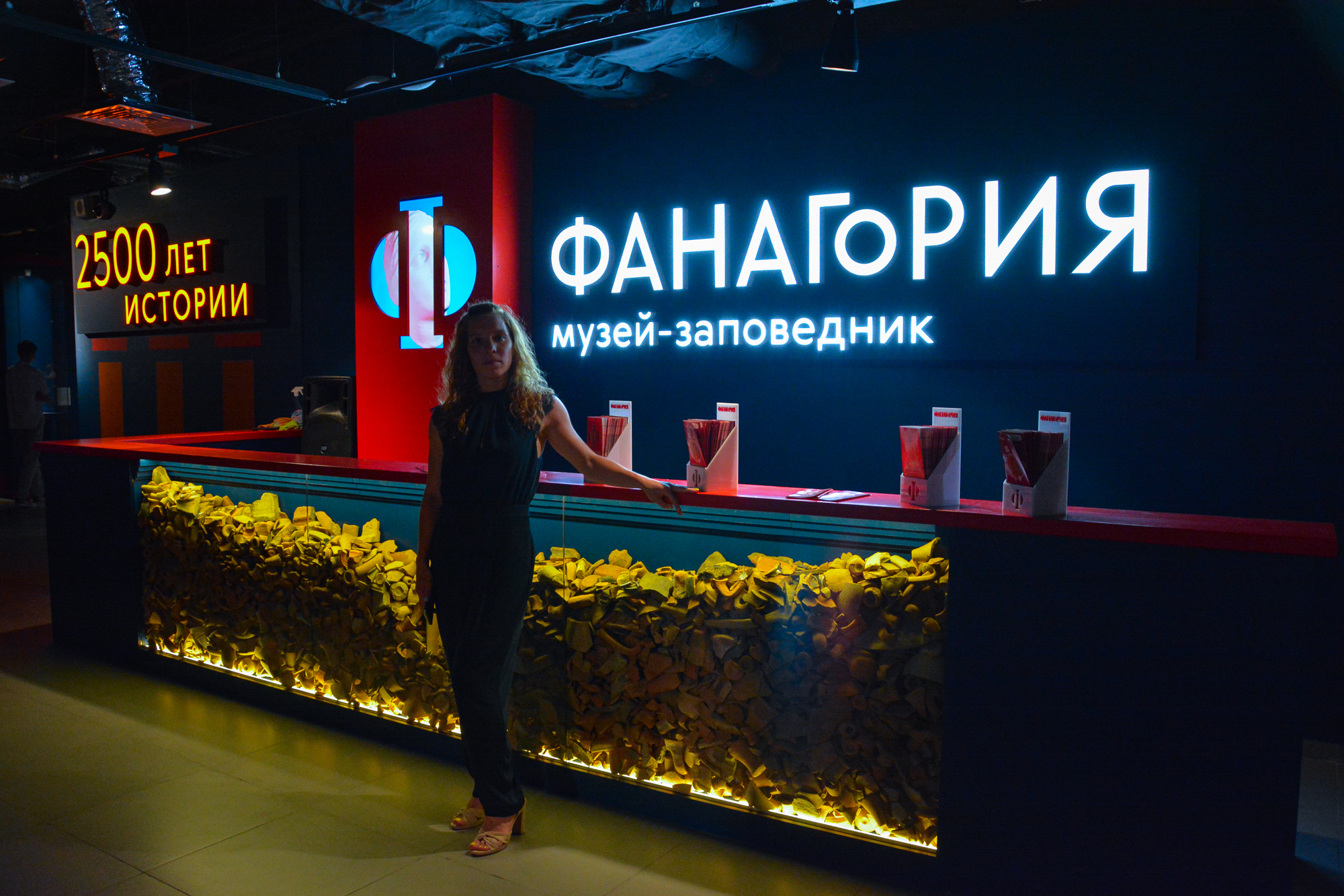 Айдентика музея Фанагория — Изображение №20 — Брендинг на Dprofile