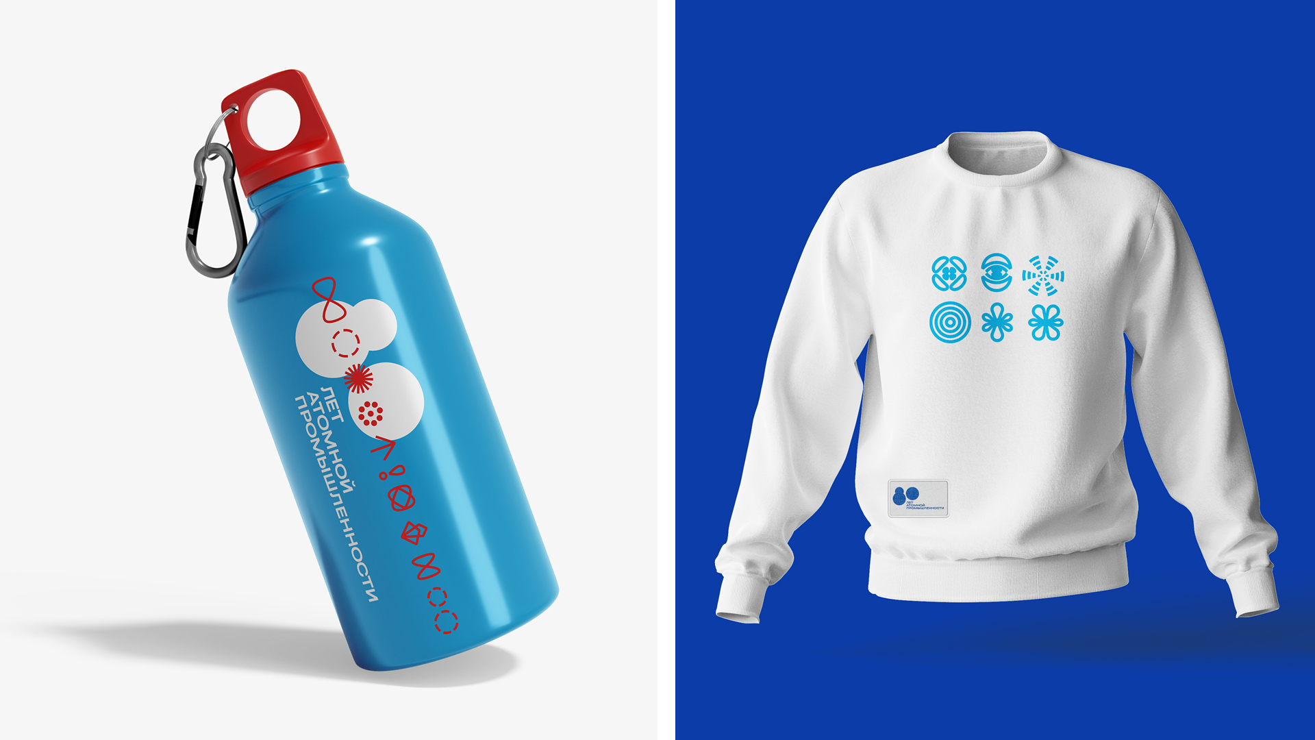 Стиль 80-летия атомной промышленности — Изображение №10 — Брендинг, Графика на Dprofile