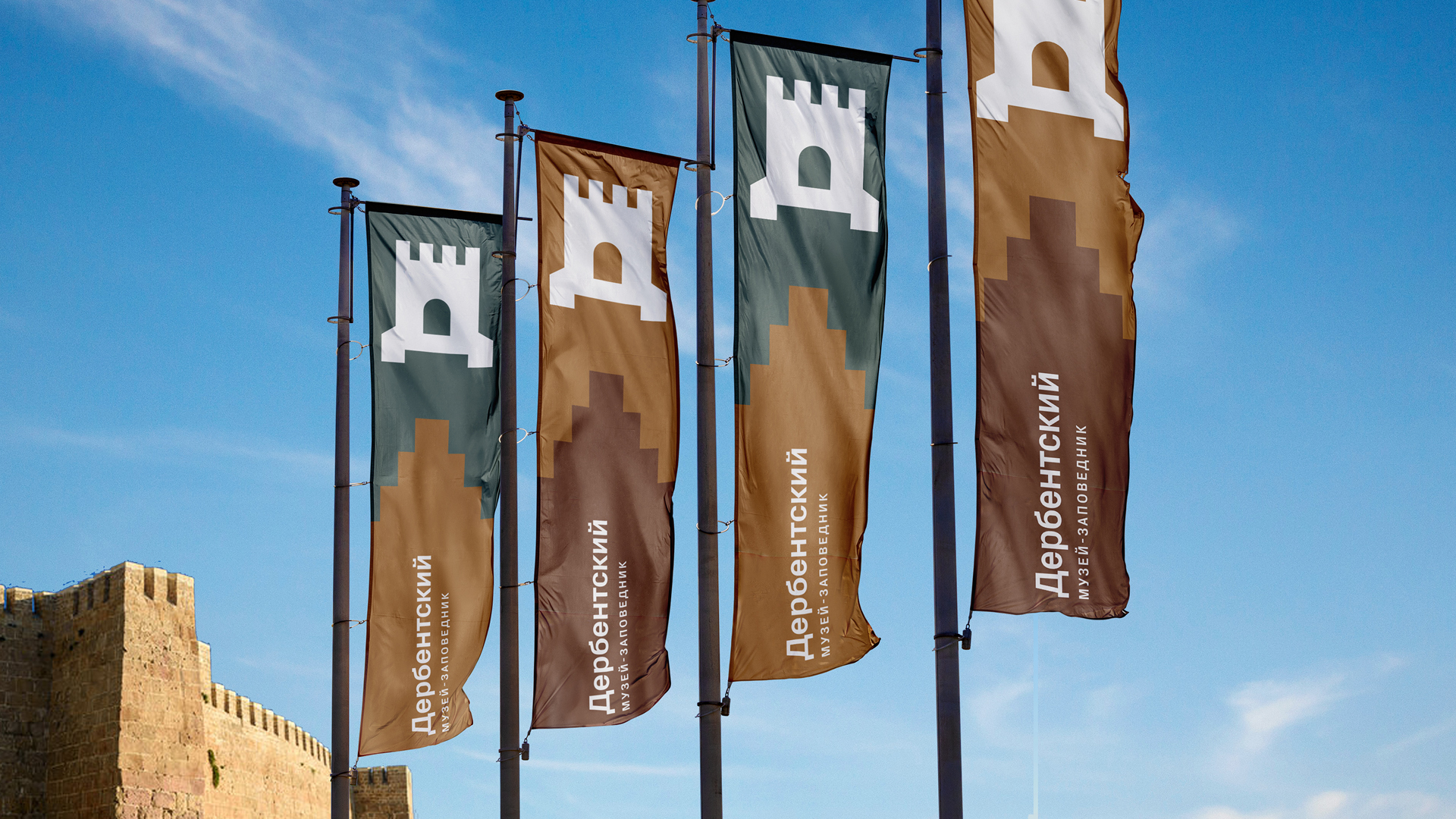 Логотип и стиль для Дербентского музея-заповедника — Изображение №1 — Брендинг на Dprofile