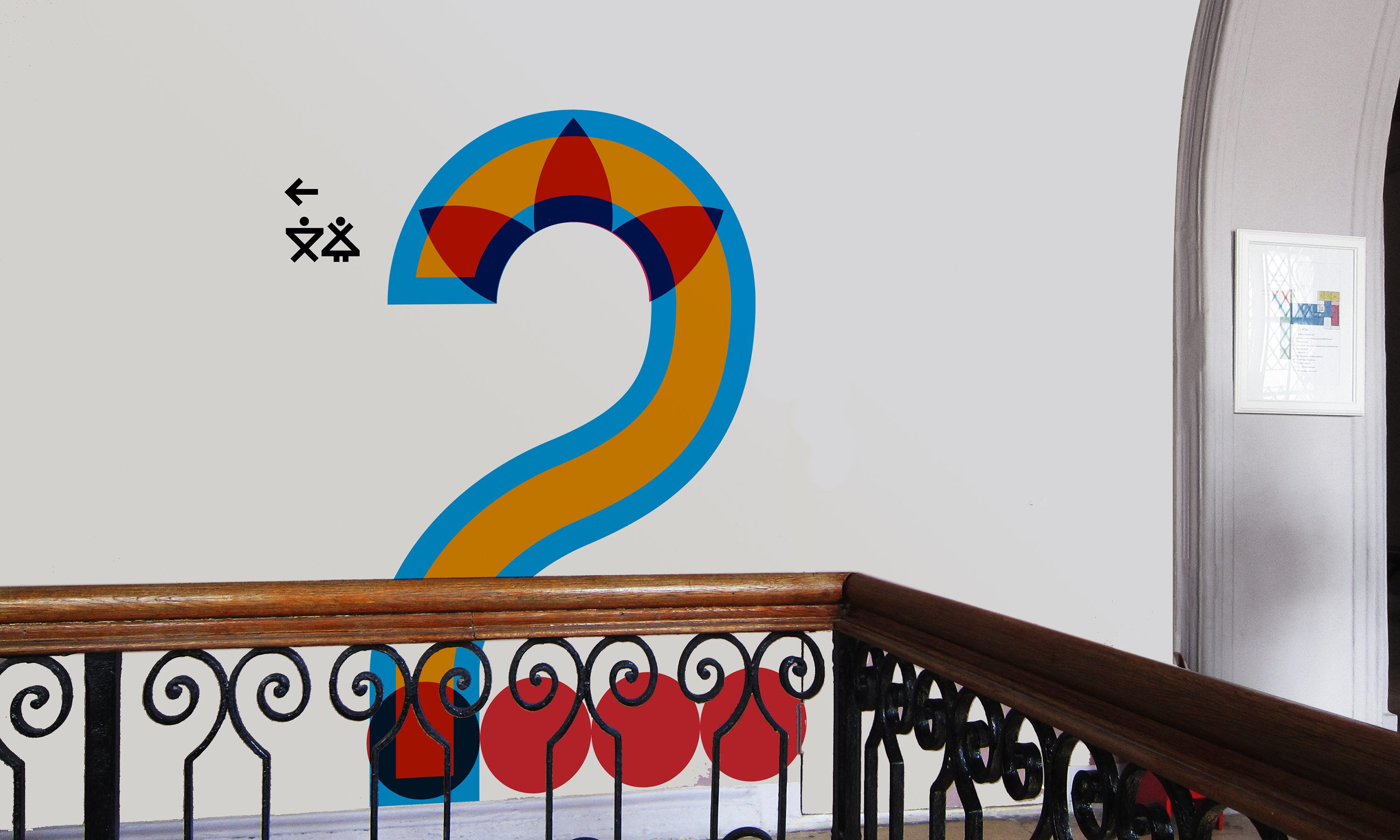 Айдентика музея ДПИ — Изображение №7 — Брендинг на Dprofile