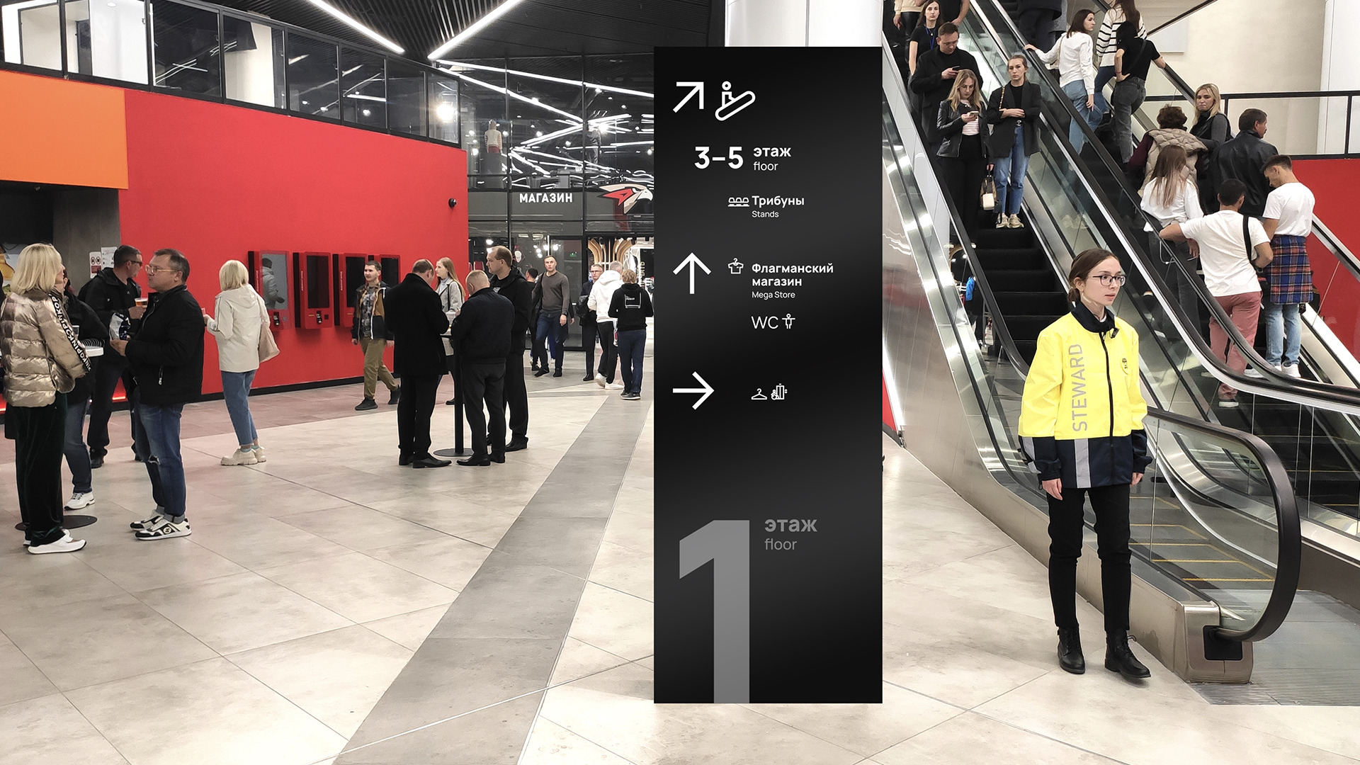 Навигация G-Drive арены — Изображение №14 — Брендинг, Графика на Dprofile