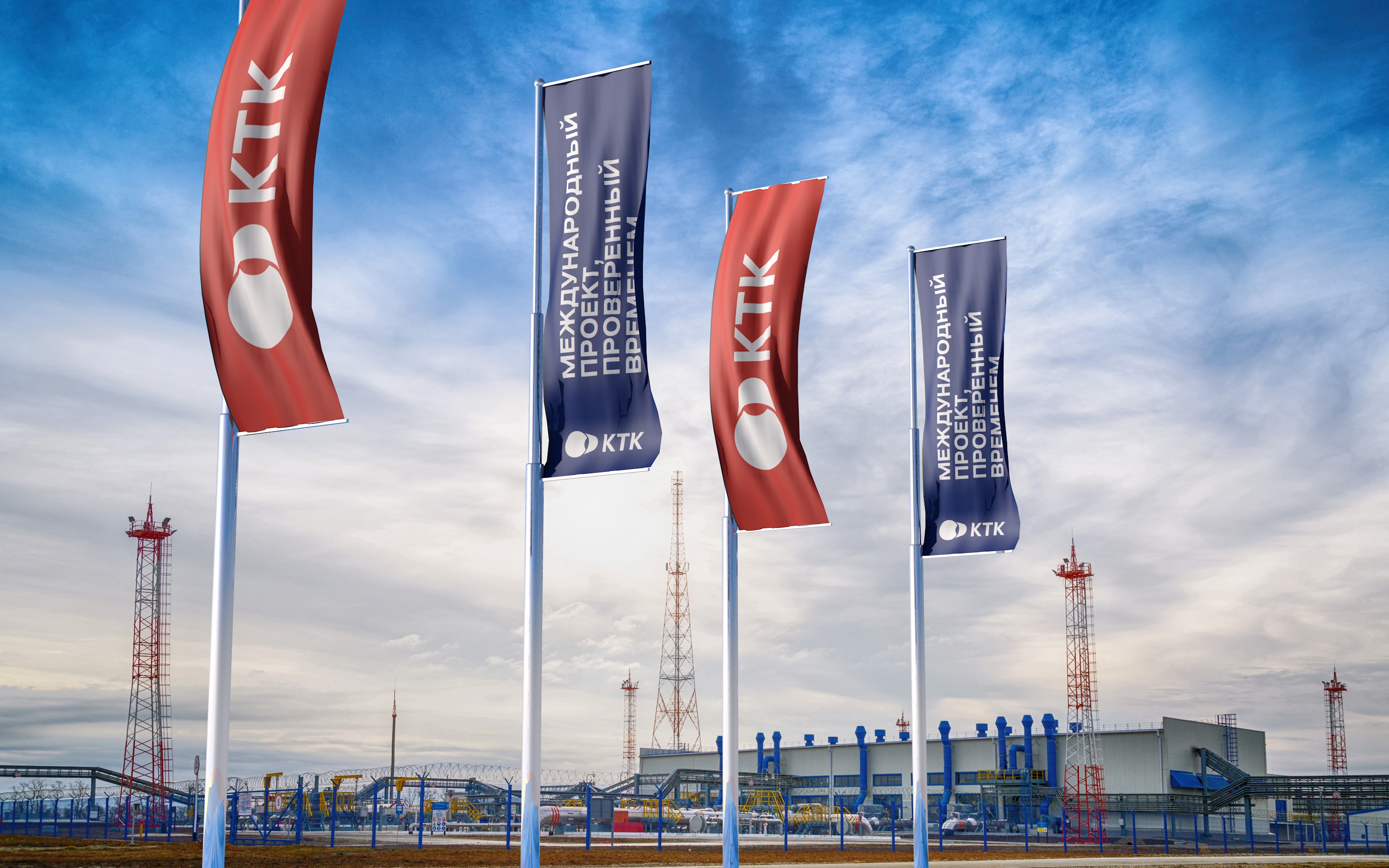 Брендбук КТК — Изображение №1 — Брендинг на Dprofile