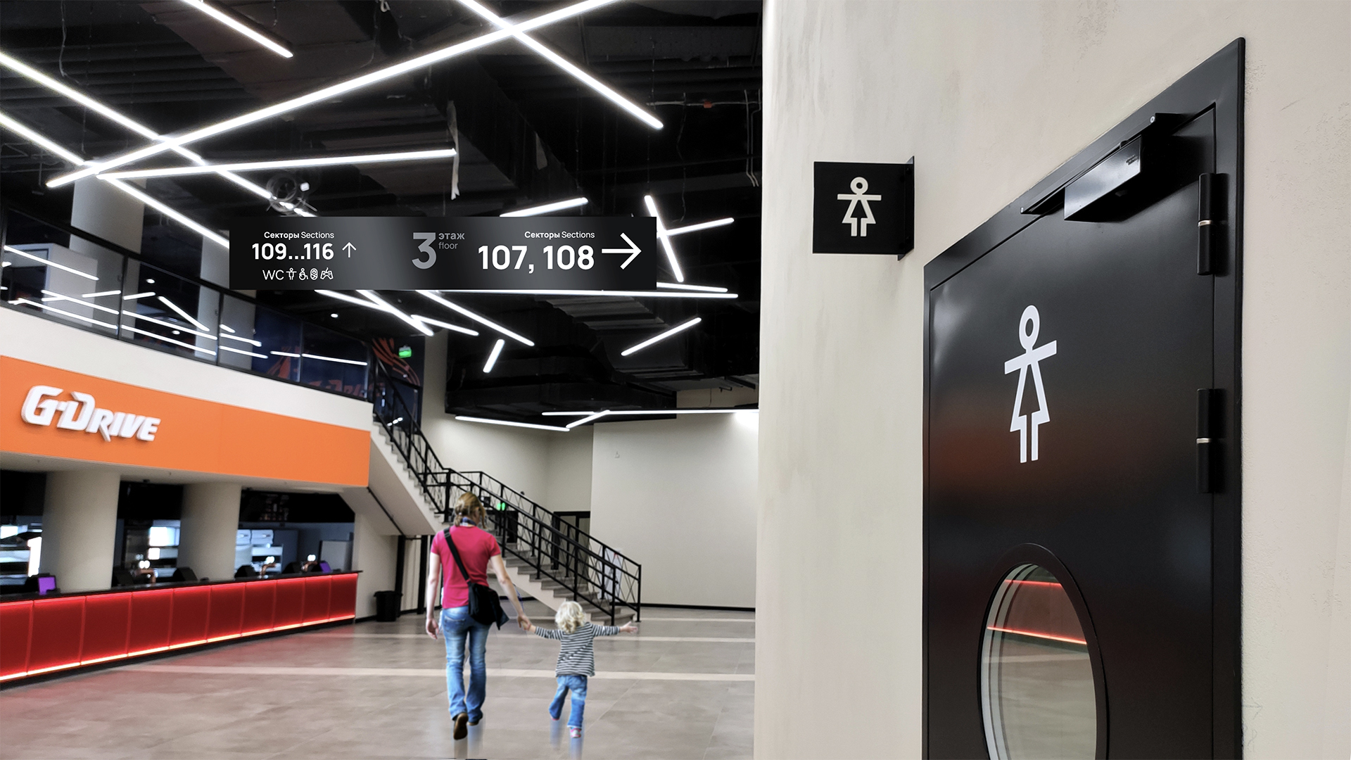 Навигация G-Drive арены — Изображение №18 — Брендинг, Графика на Dprofile