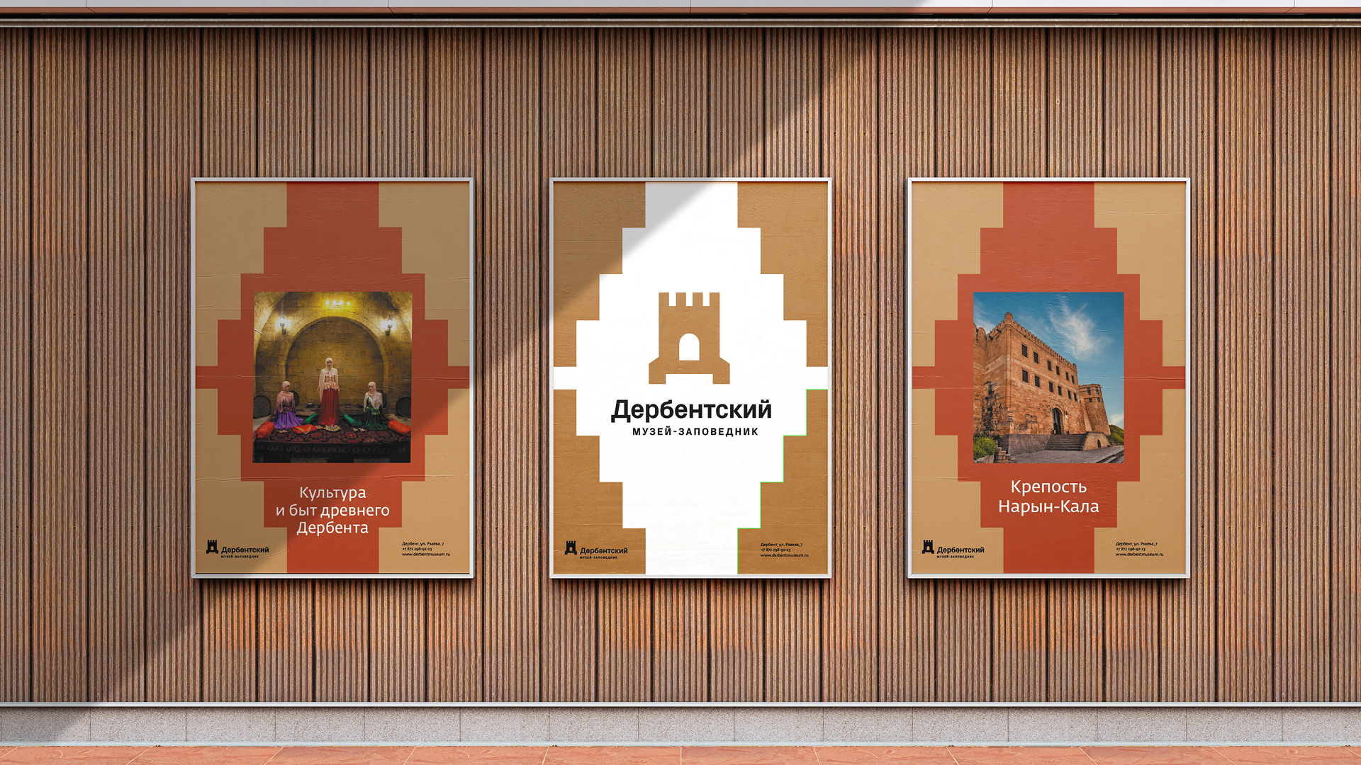 Логотип и стиль для Дербентского музея-заповедника — Изображение №5 — Брендинг на Dprofile