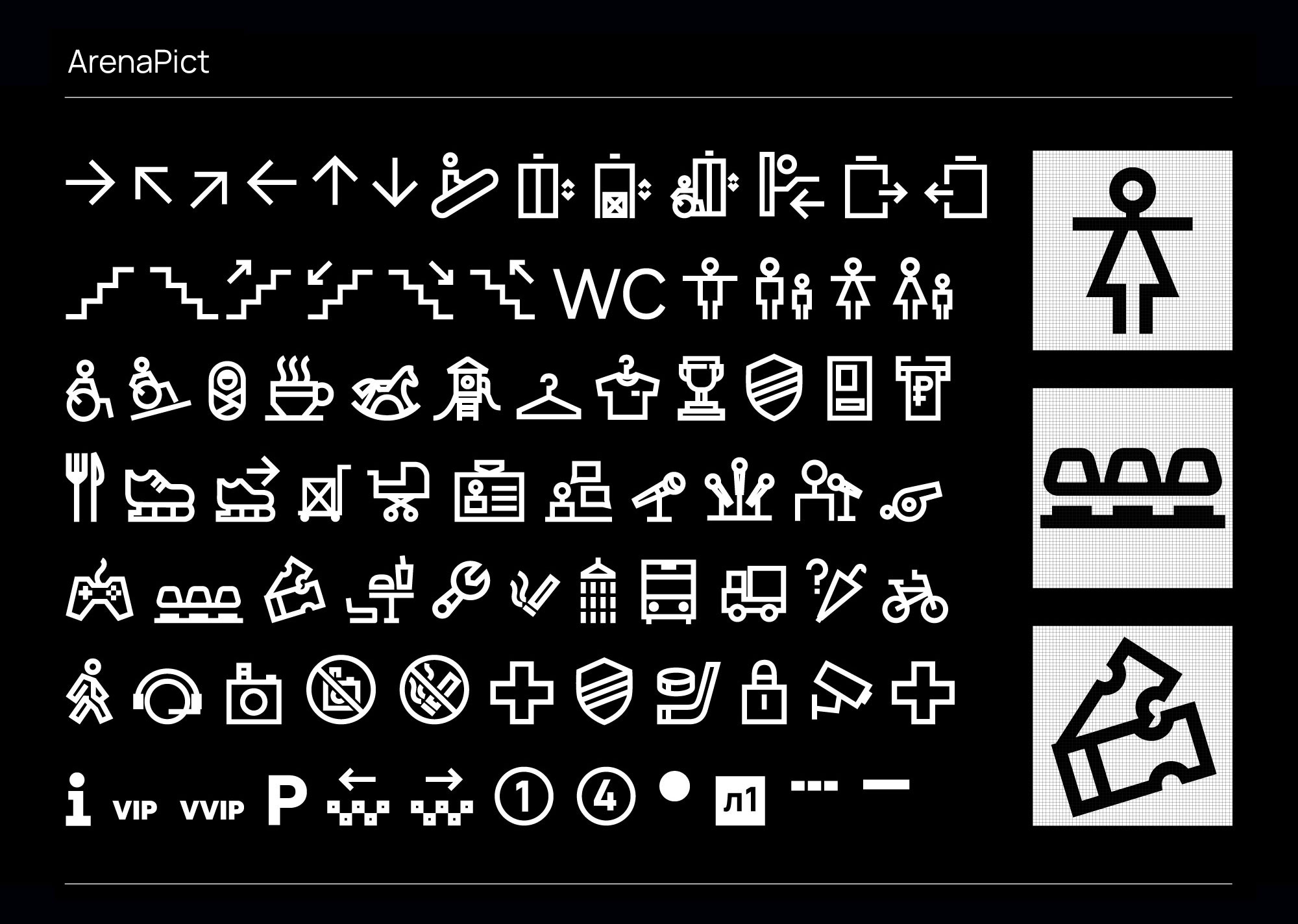 Навигация G-Drive арены — Изображение №4 — Брендинг, Графика на Dprofile