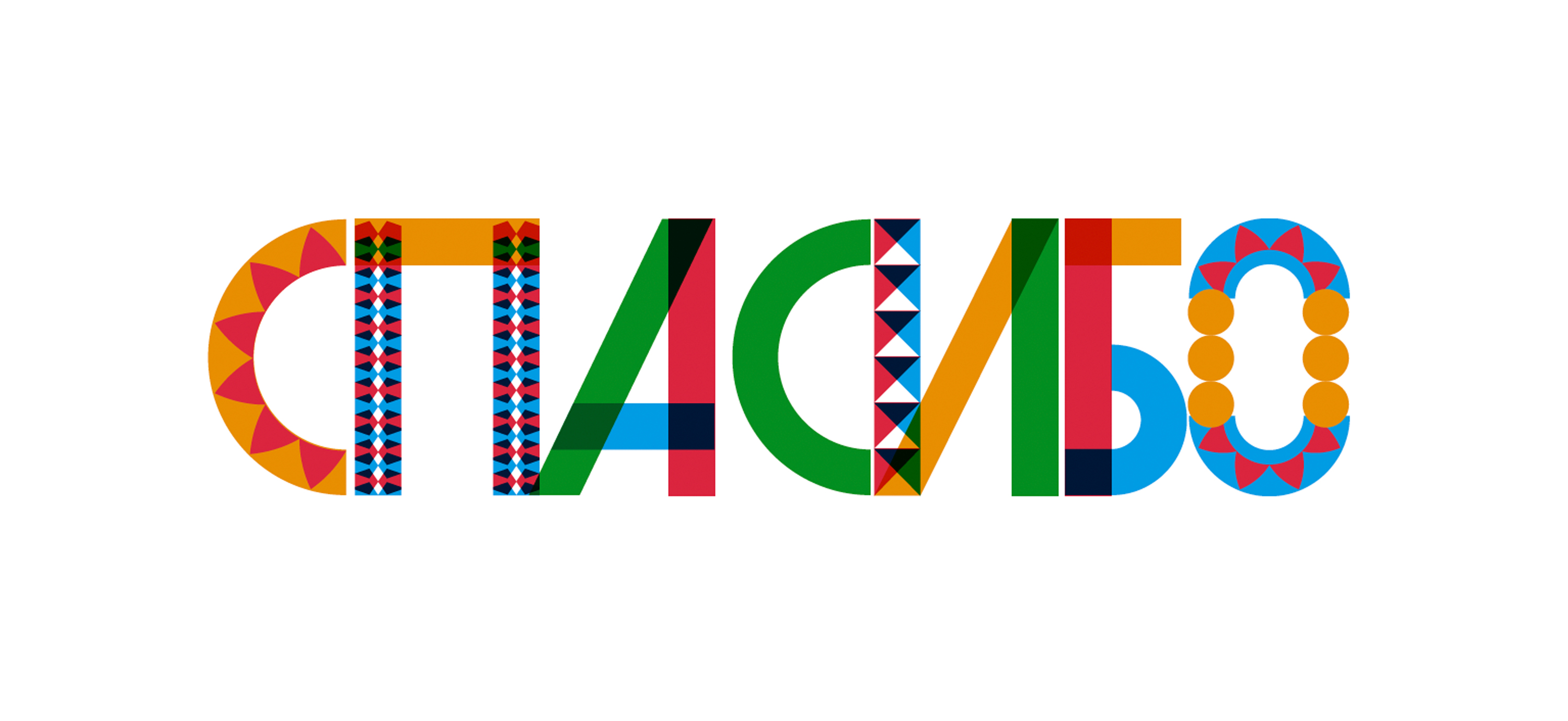 Айдентика музея ДПИ — Изображение №13 — Брендинг на Dprofile