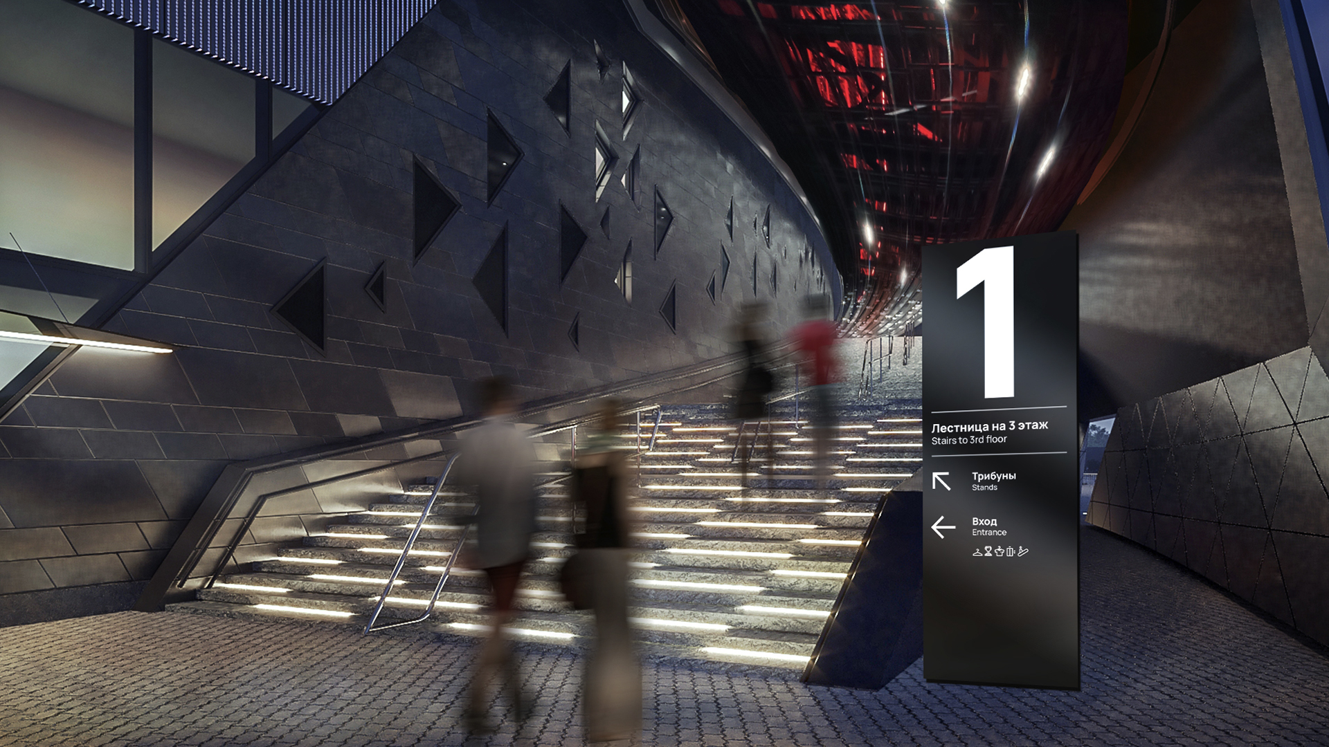 Навигация G-Drive арены — Изображение №12 — Брендинг, Графика на Dprofile