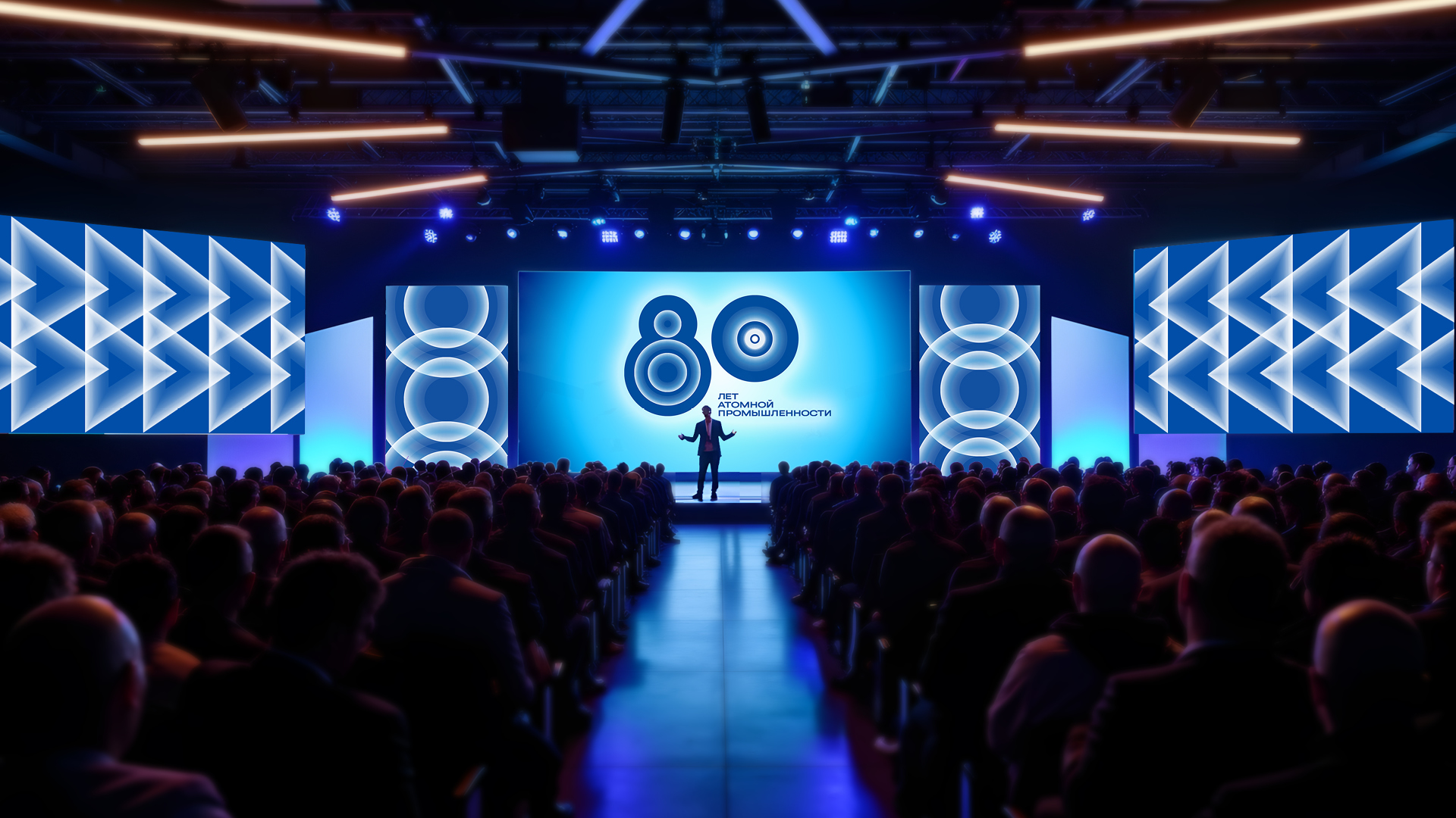 Стиль 80-летия атомной промышленности — Изображение №1 — Брендинг, Графика на Dprofile