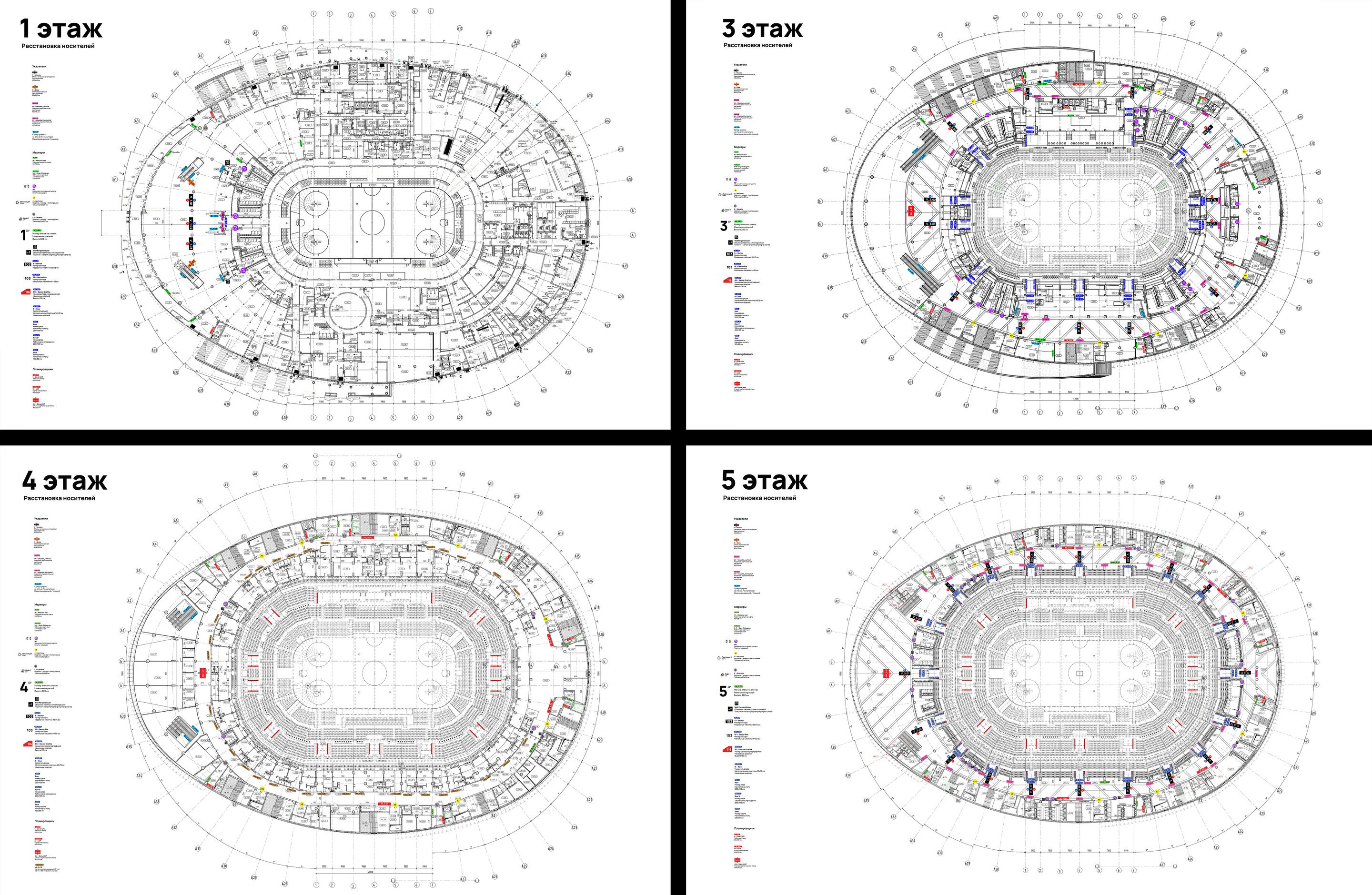Навигация G-Drive арены — Изображение №8 — Брендинг, Графика на Dprofile