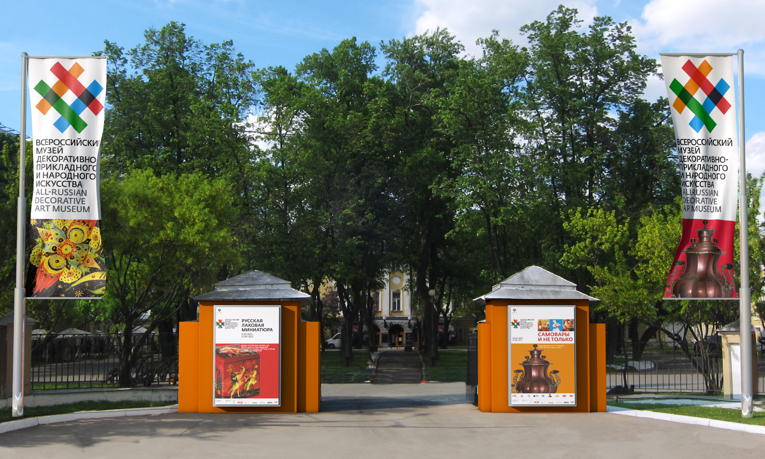 Айдентика музея ДПИ — Изображение №1 — Брендинг на Dprofile