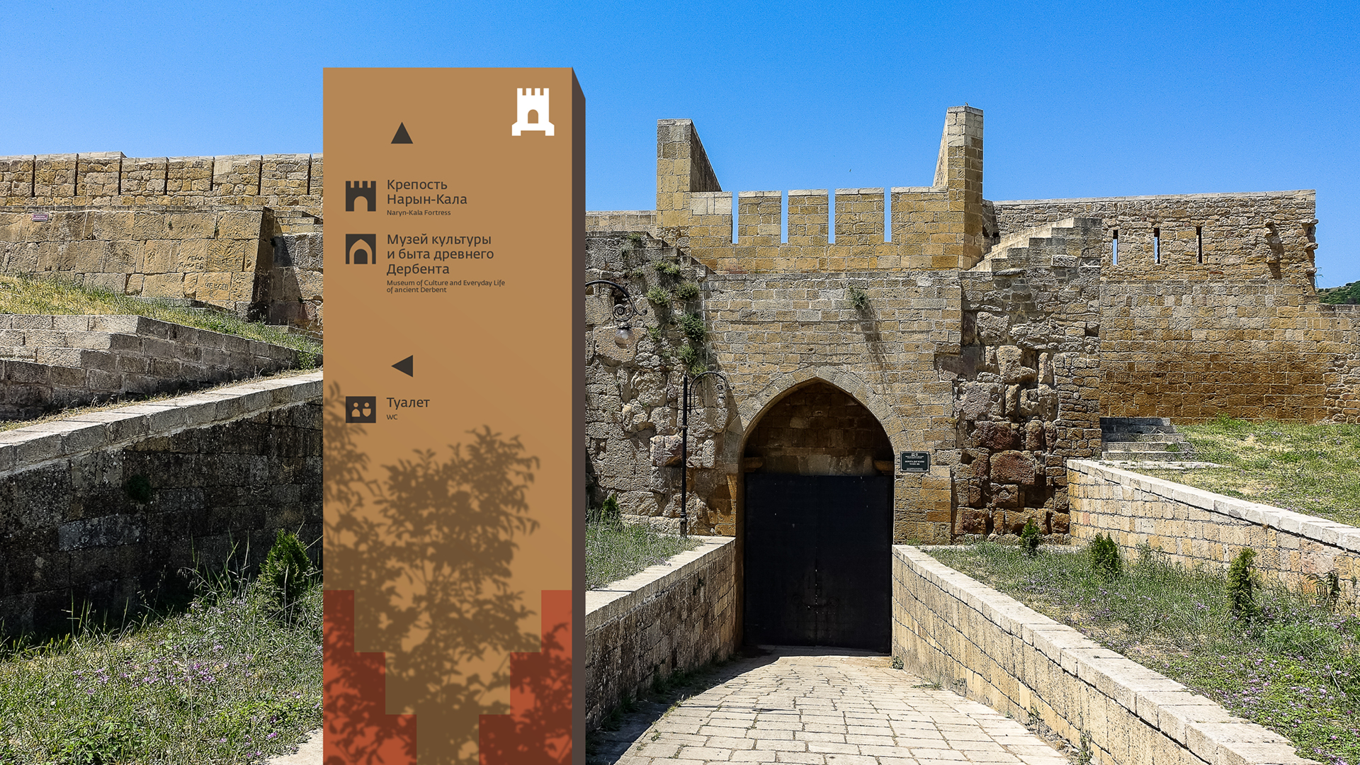 Логотип и стиль для Дербентского музея-заповедника — Изображение №7 — Брендинг на Dprofile