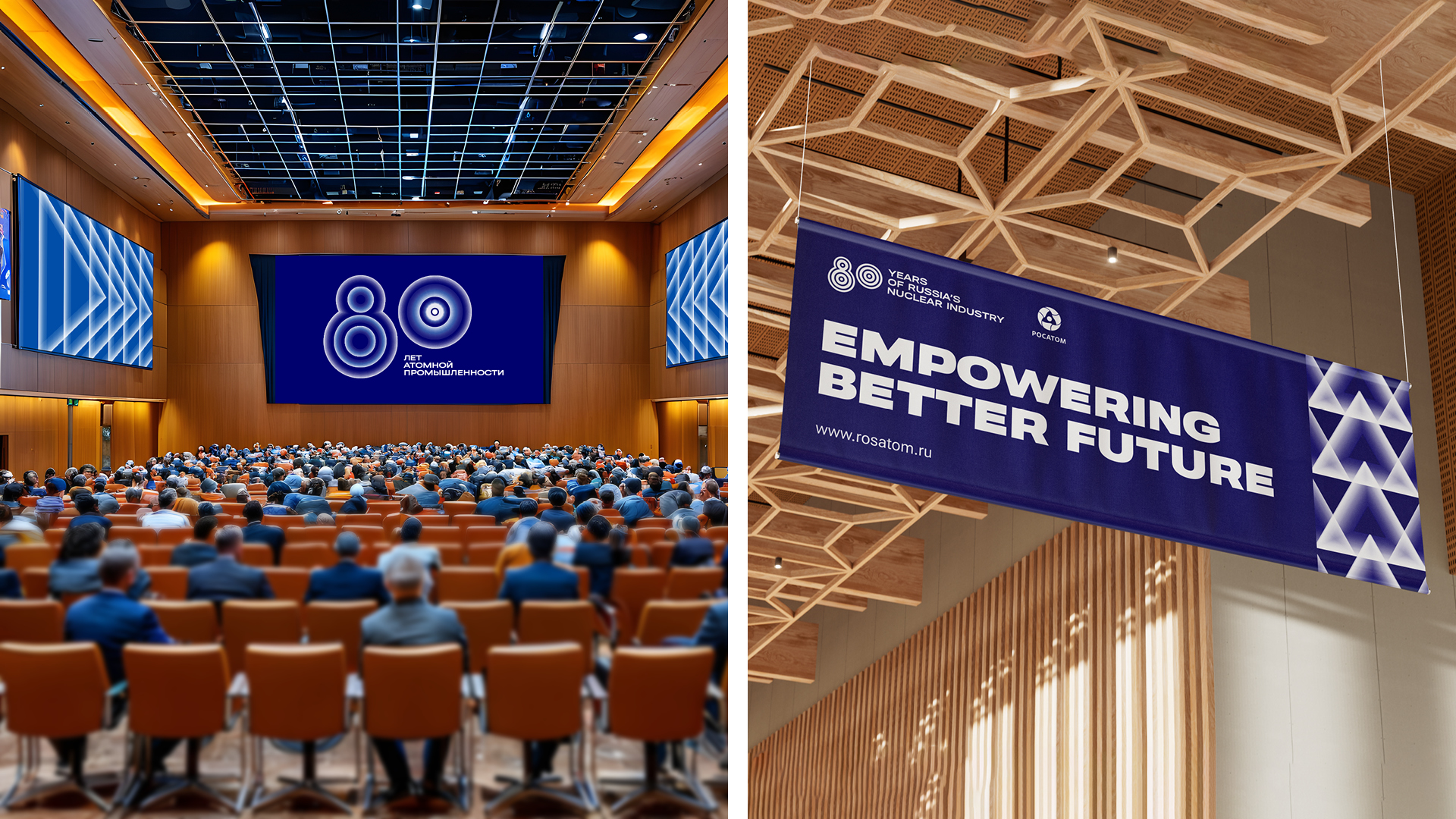 Стиль 80-летия атомной промышленности — Изображение №9 — Брендинг, Графика на Dprofile