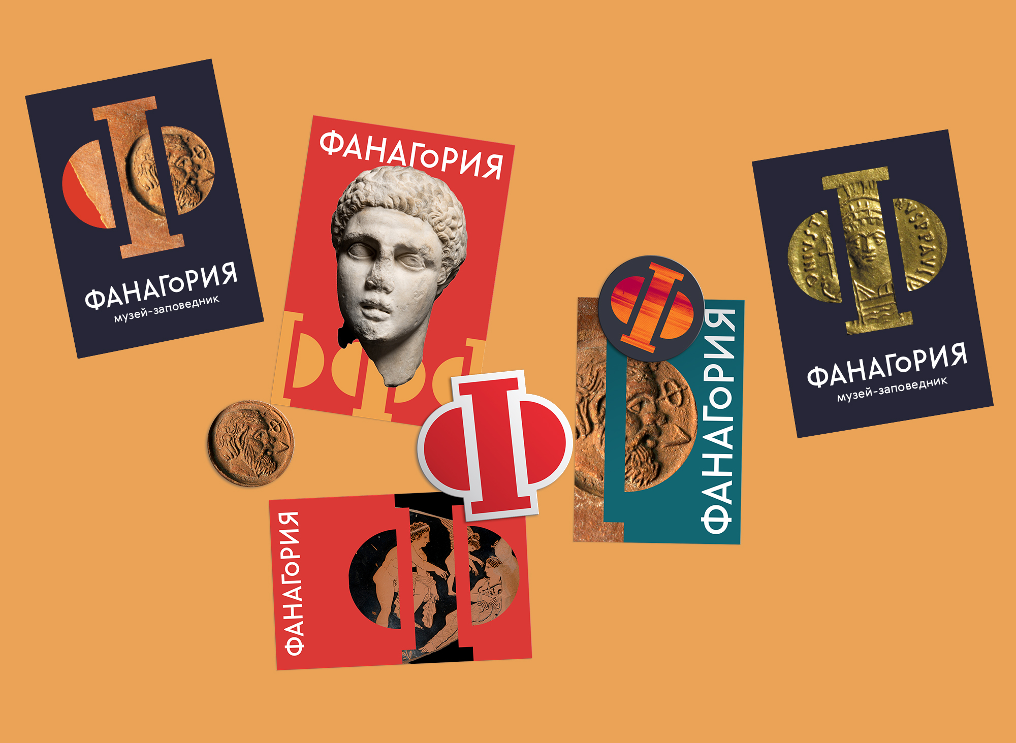 Айдентика музея Фанагория — Изображение №10 — Брендинг на Dprofile