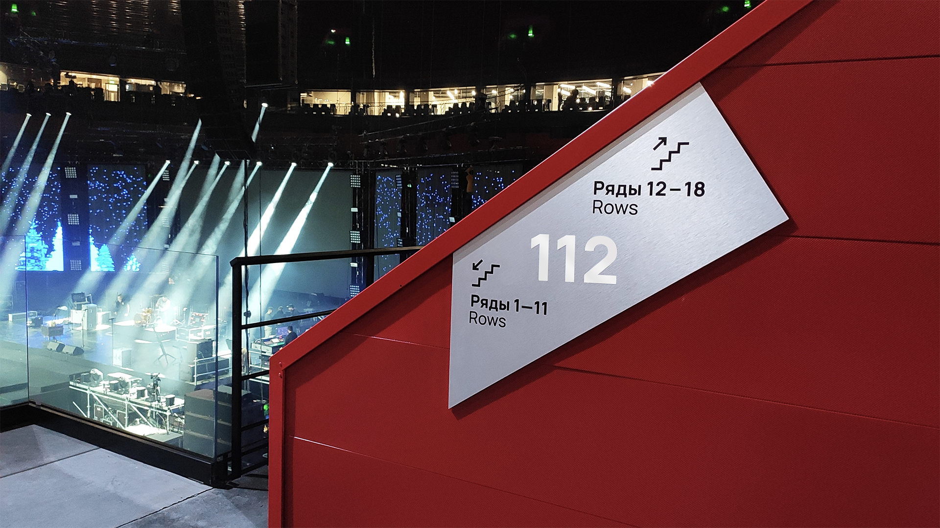 Навигация G-Drive арены — Изображение №22 — Брендинг, Графика на Dprofile