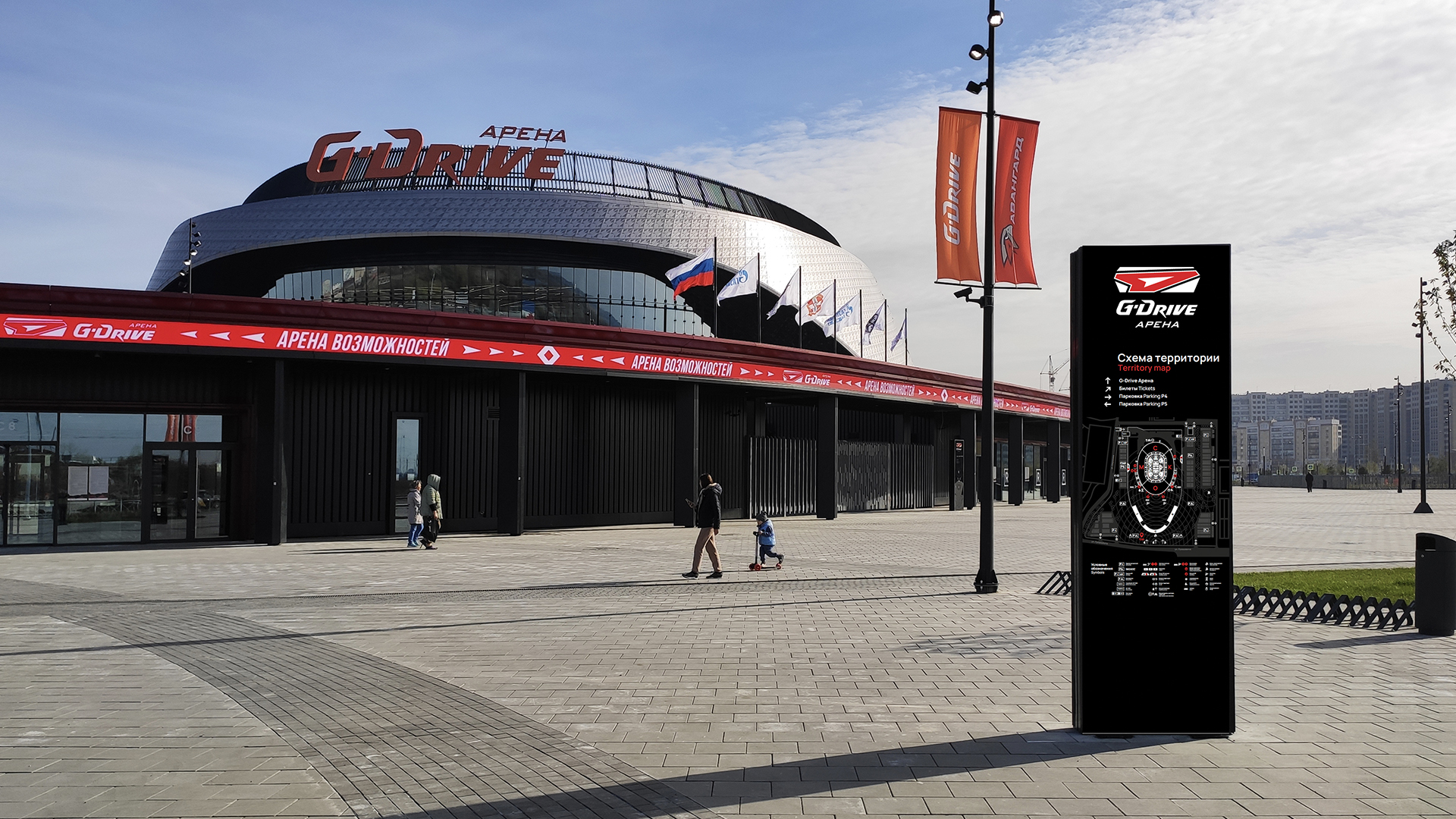 Навигация G-Drive арены — Изображение №1 — Брендинг, Графика на Dprofile