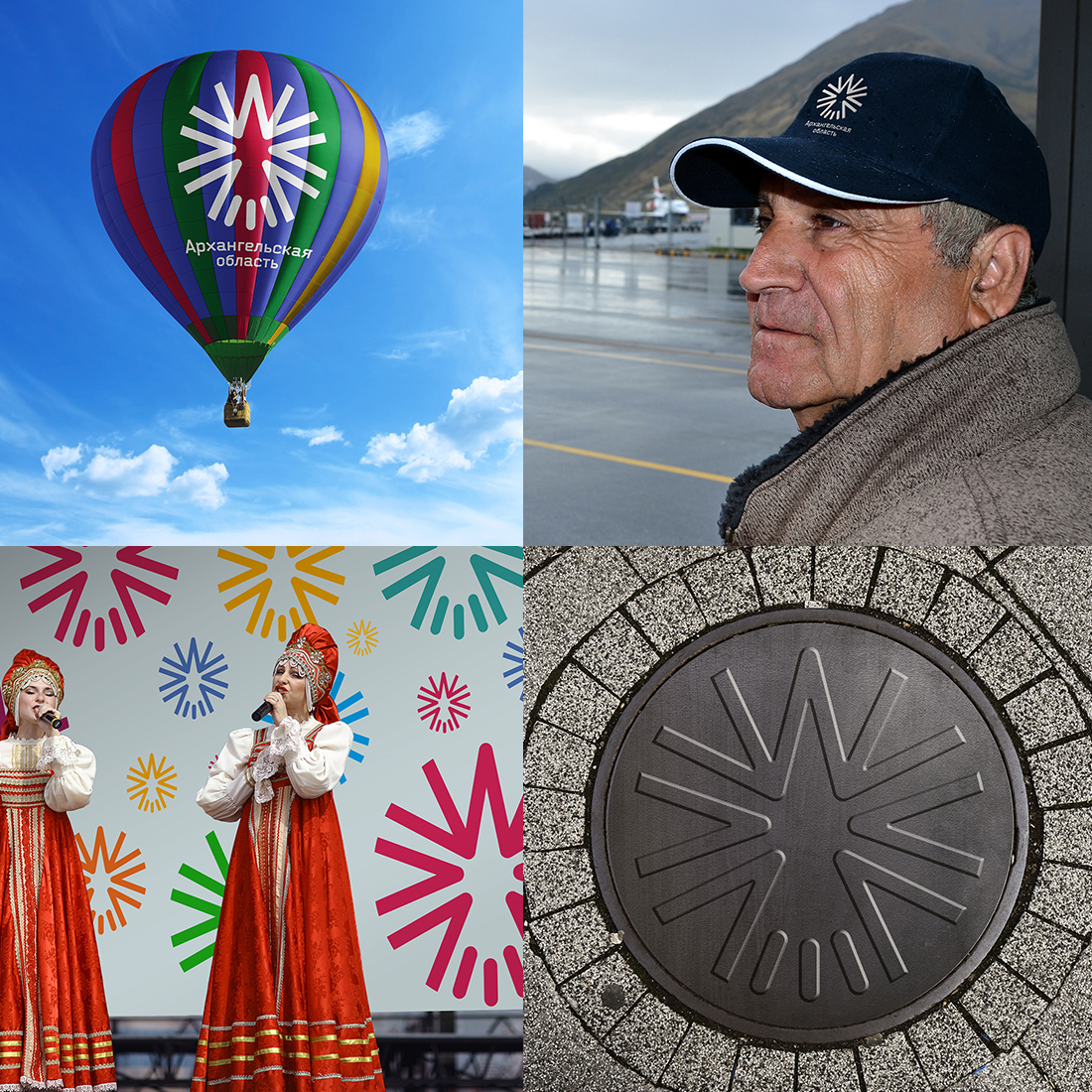 Логотип и стиль Архангельской области — Изображение №8 — Брендинг на Dprofile