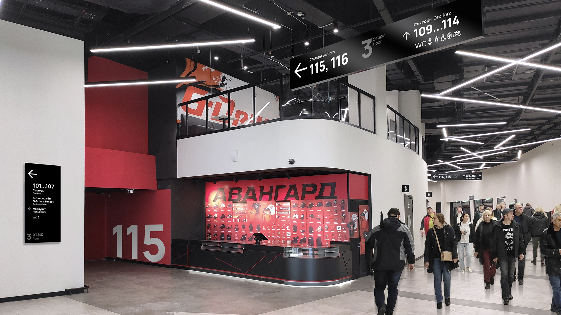 Навигация G-Drive арены — Изображение №17 — Брендинг, Графика на Dprofile