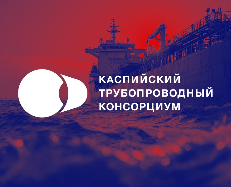 Брендбук КТК на Dprofile