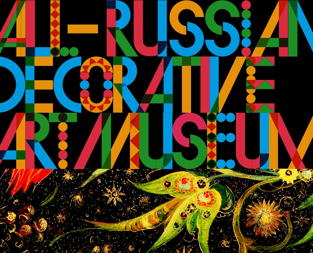 Айдентика музея ДПИ на Dprofile