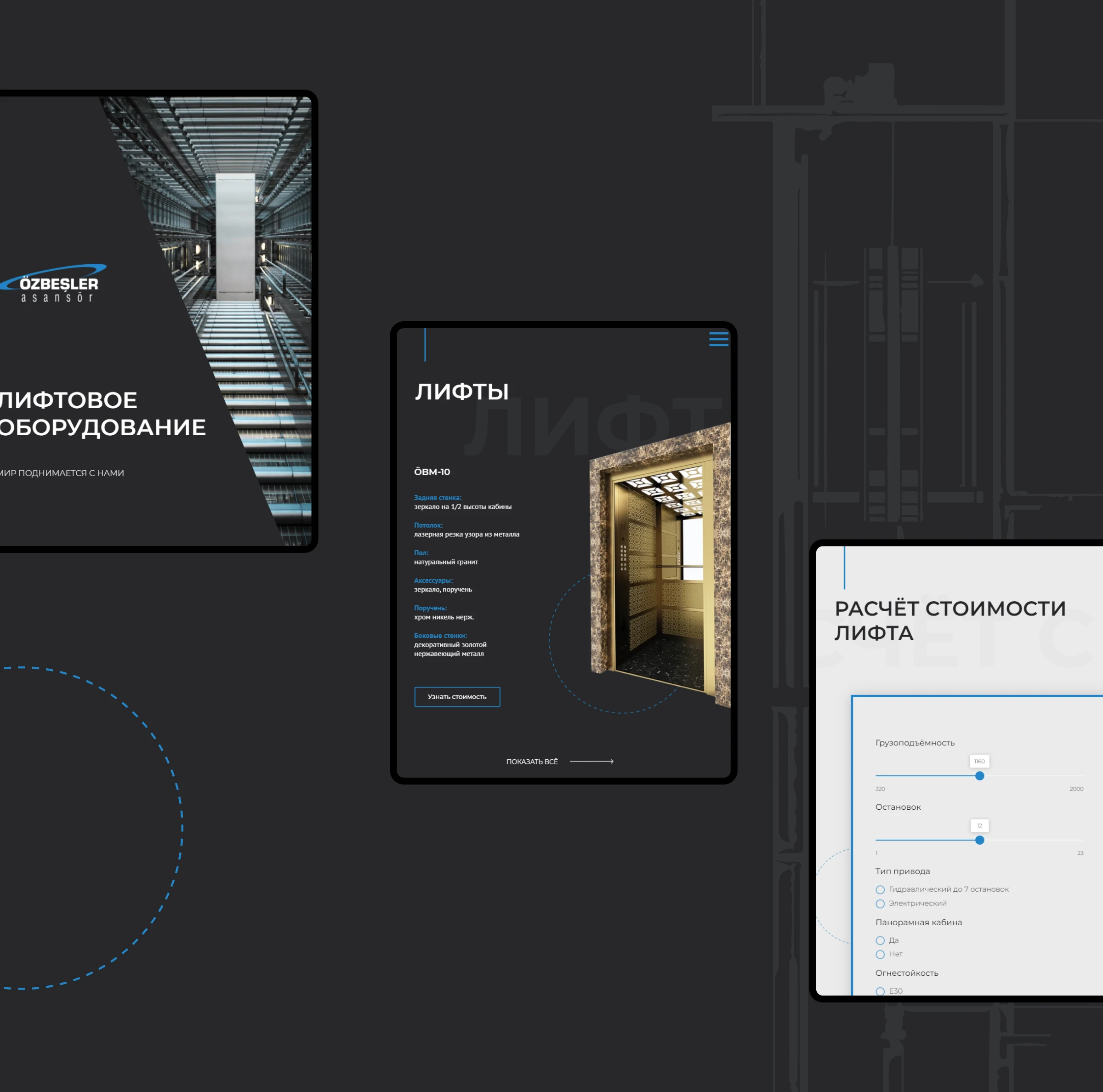 Ozbesler asansor | UX/UI — Изображение №4 — Интерфейсы на Dprofile