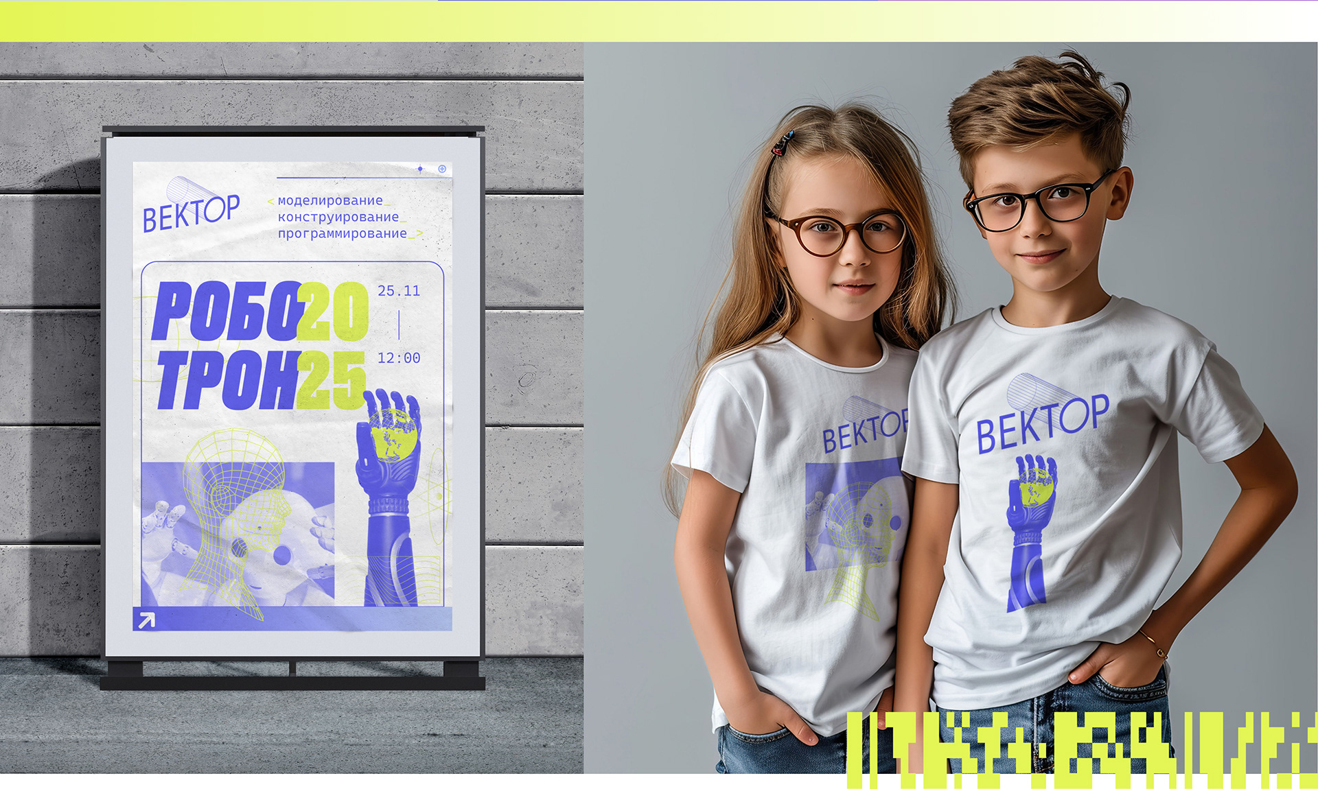 ВЕКТОР — Изображение №5 — Брендинг на Dprofile