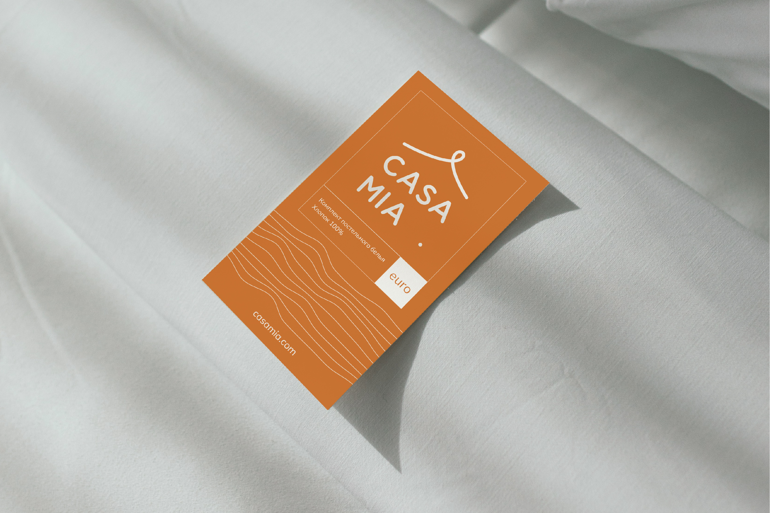 CASA MIA - одежда для дома — Изображение №7 — Брендинг на Dprofile