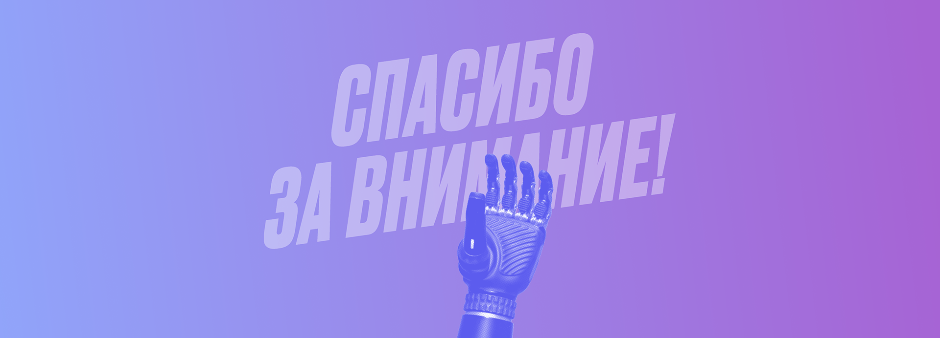 ВЕКТОР — Изображение №7 — Брендинг на Dprofile