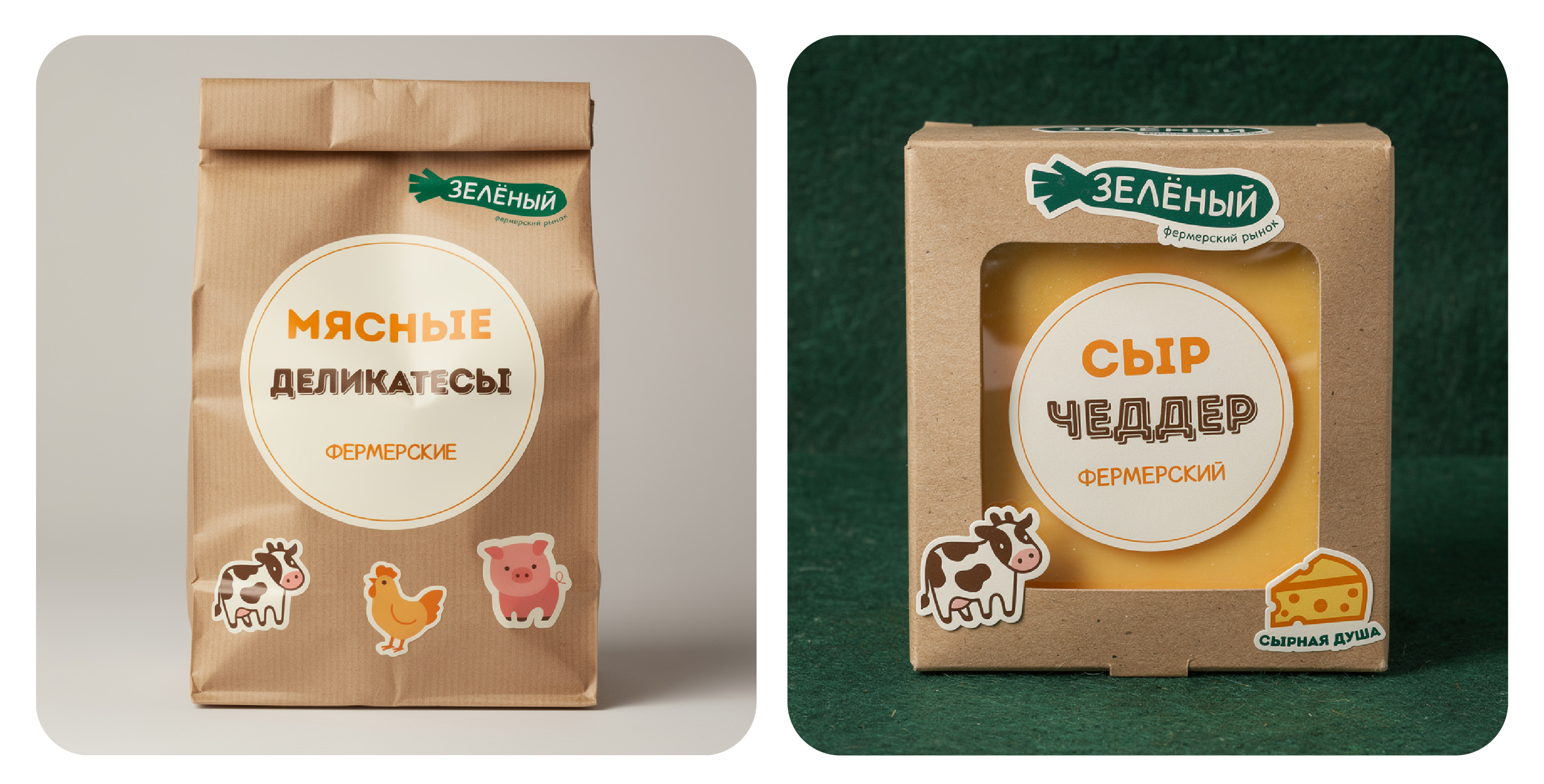 Фирменный стиль для фермерского рынка "Зелёный" — Изображение №8 — Брендинг на Dprofile