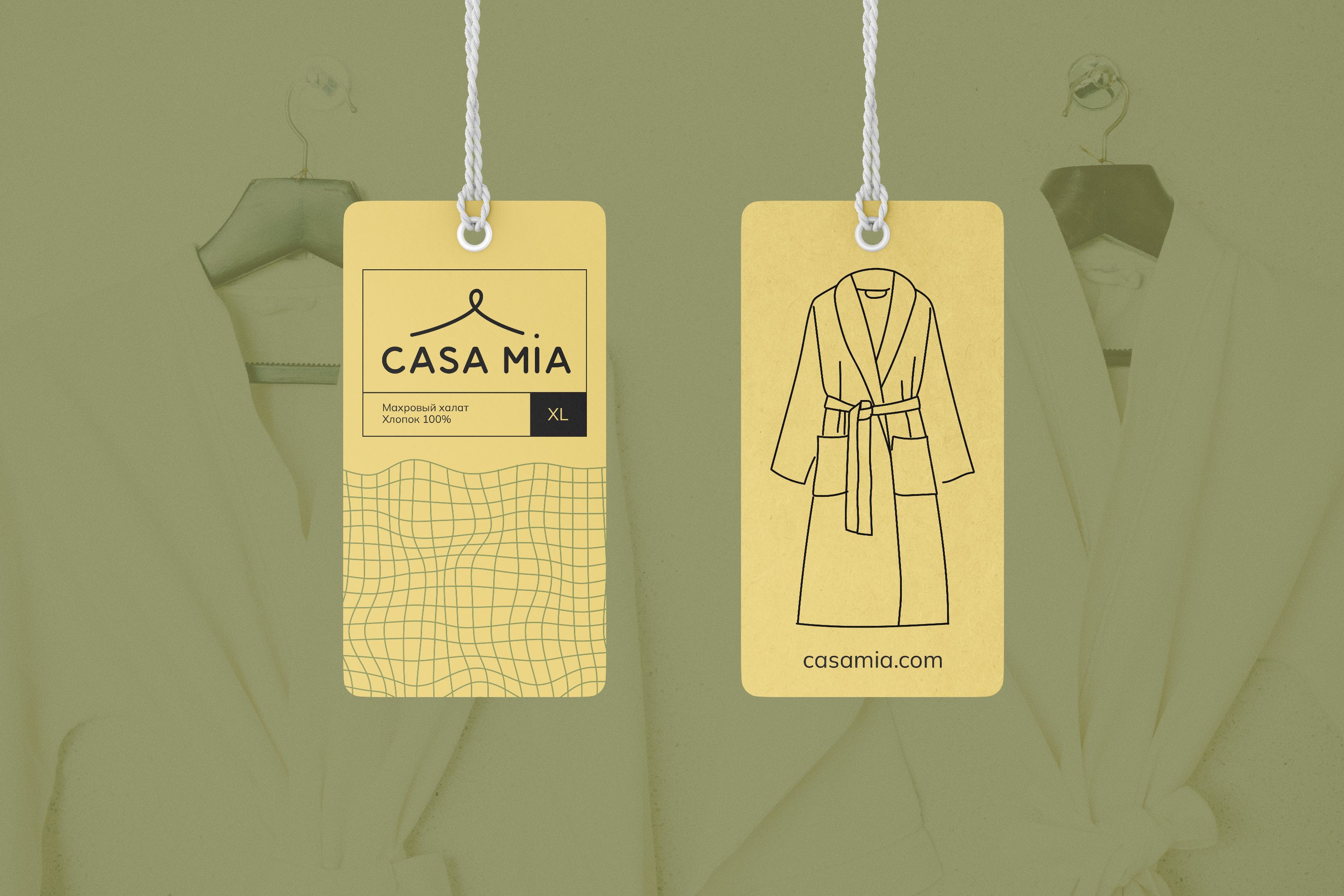 CASA MIA - одежда для дома — Изображение №8 — Брендинг на Dprofile