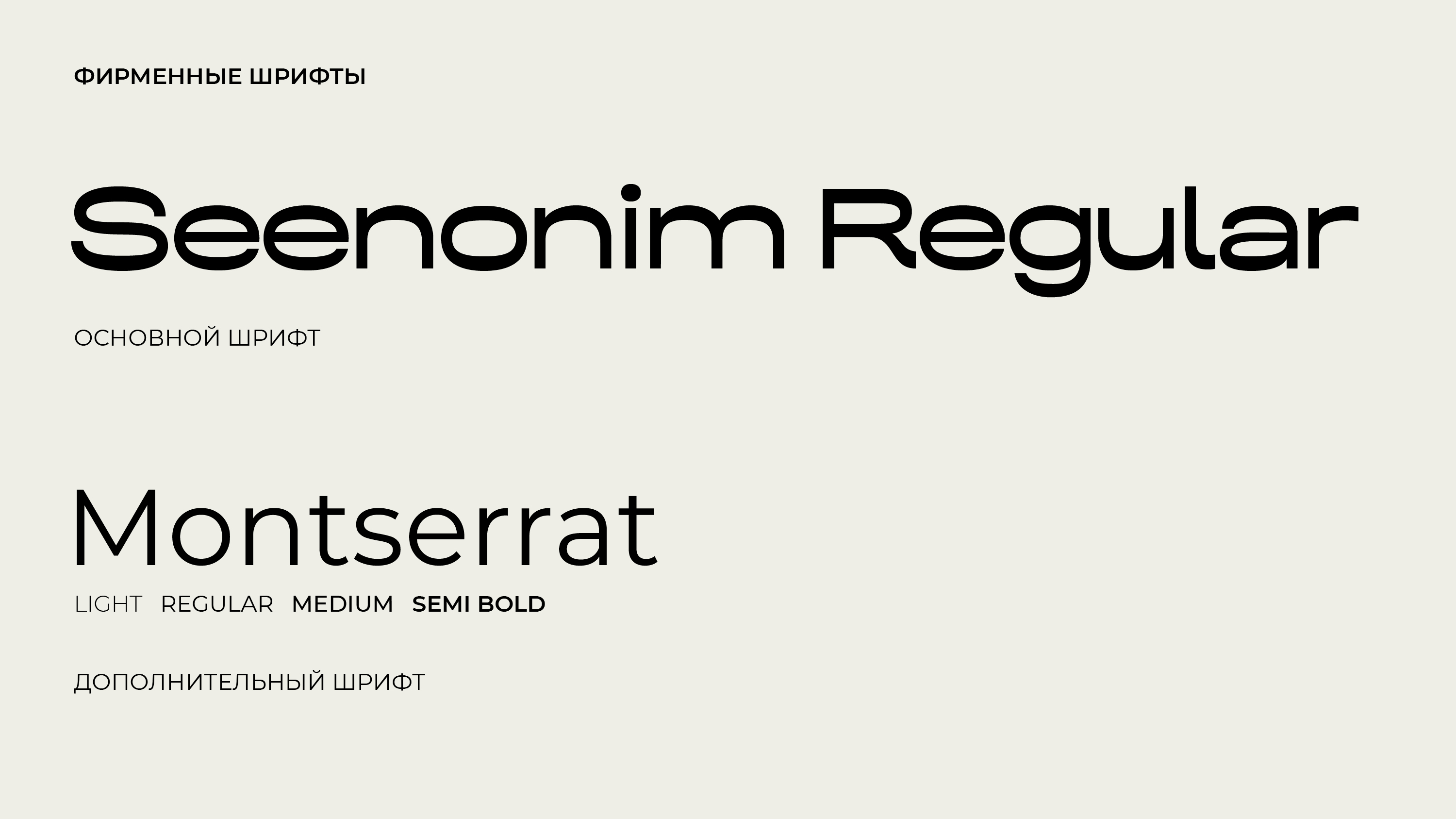 Кофейная пауза — Изображение №13 — Брендинг на Dprofile