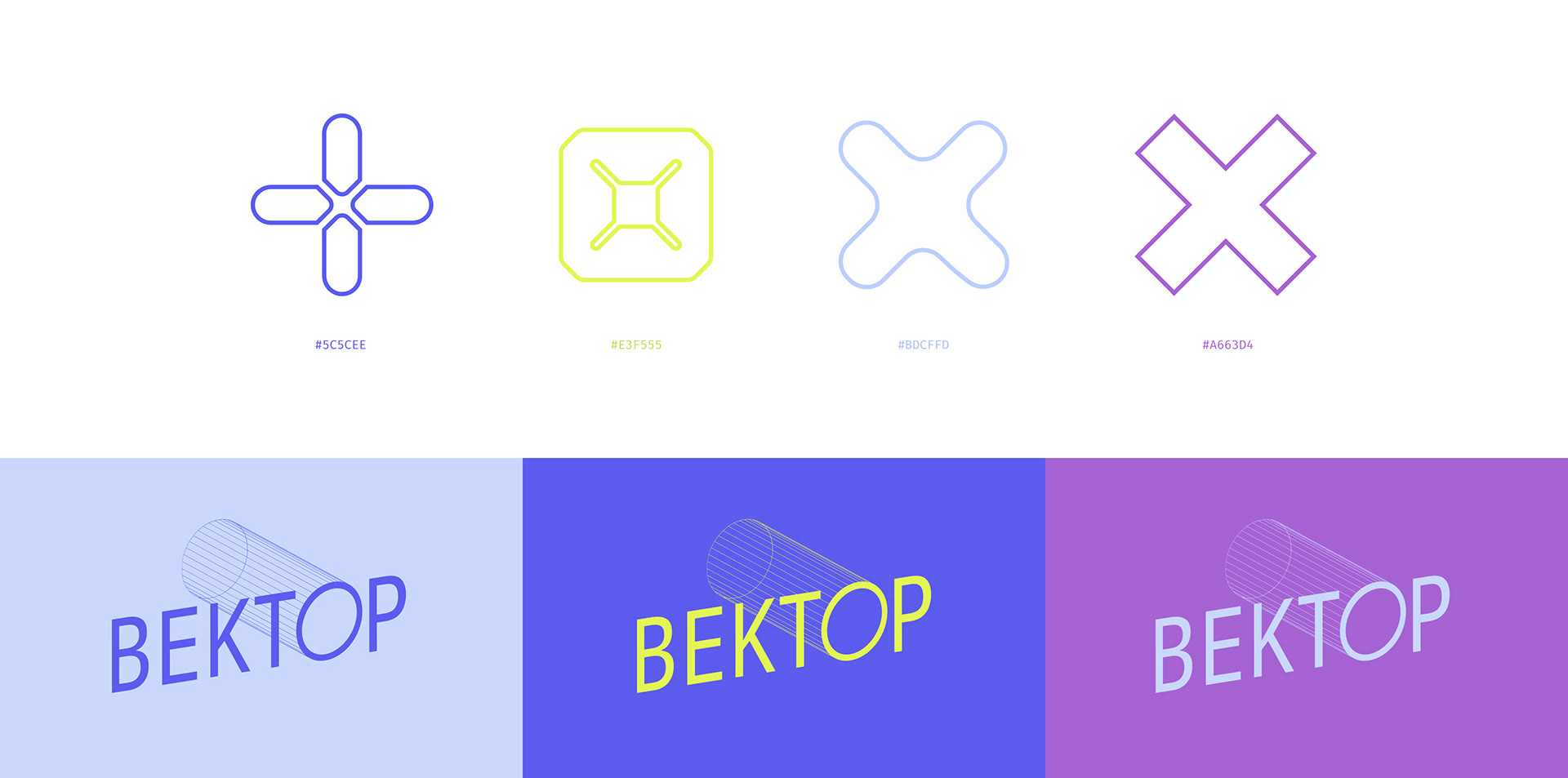 ВЕКТОР — Изображение №3 — Брендинг на Dprofile