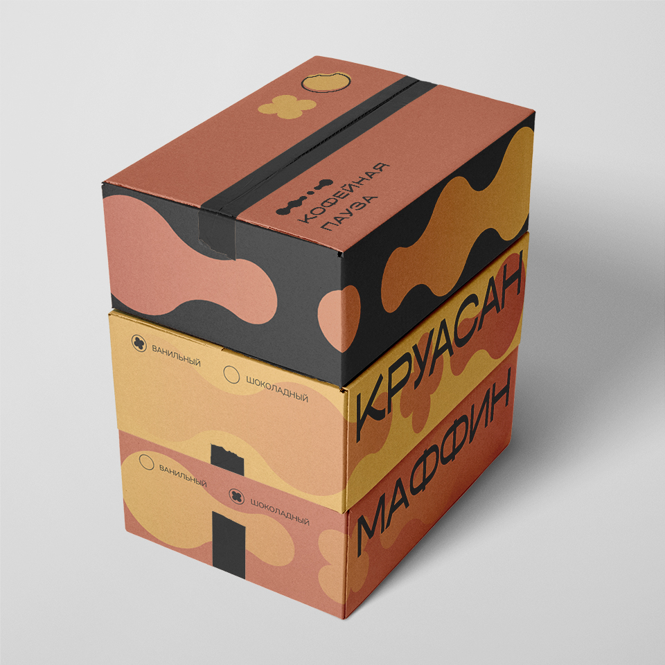 Кофейная пауза — Изображение №10 — Брендинг на Dprofile