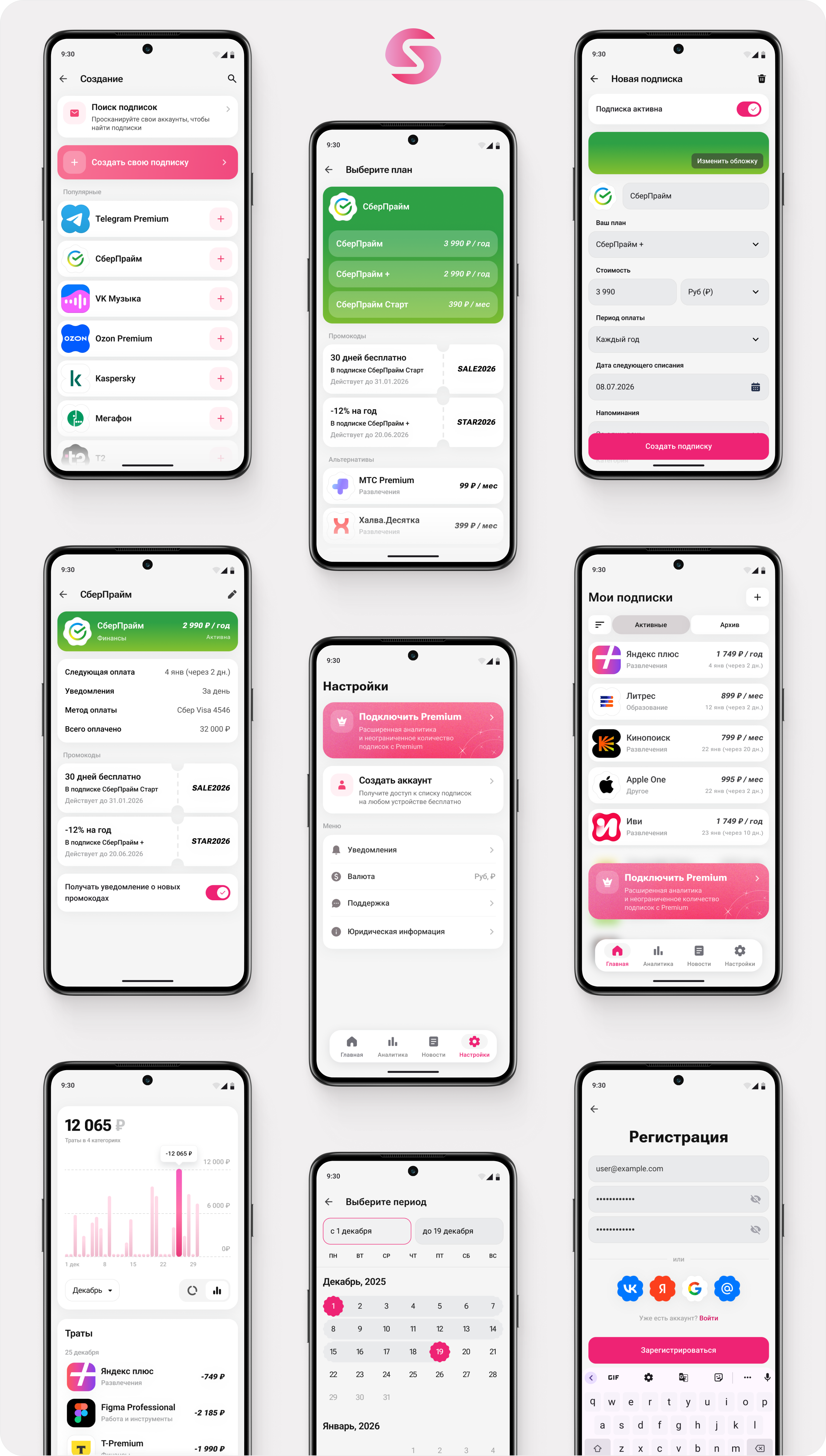 SubPig — финтех-продукт для контроля подписок — Изображение №12 — Интерфейсы на Dprofile