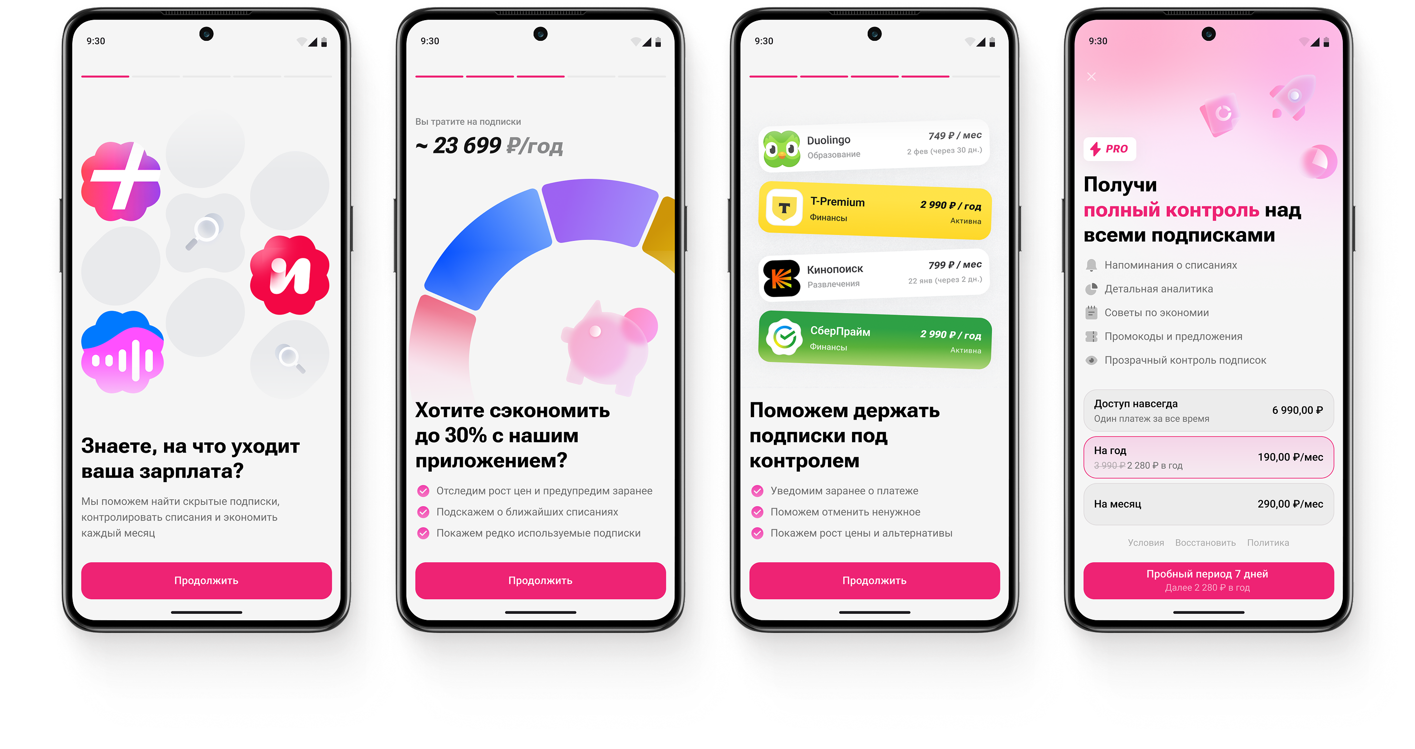 SubPig — финтех-продукт для контроля подписок — Изображение №5 — Интерфейсы на Dprofile