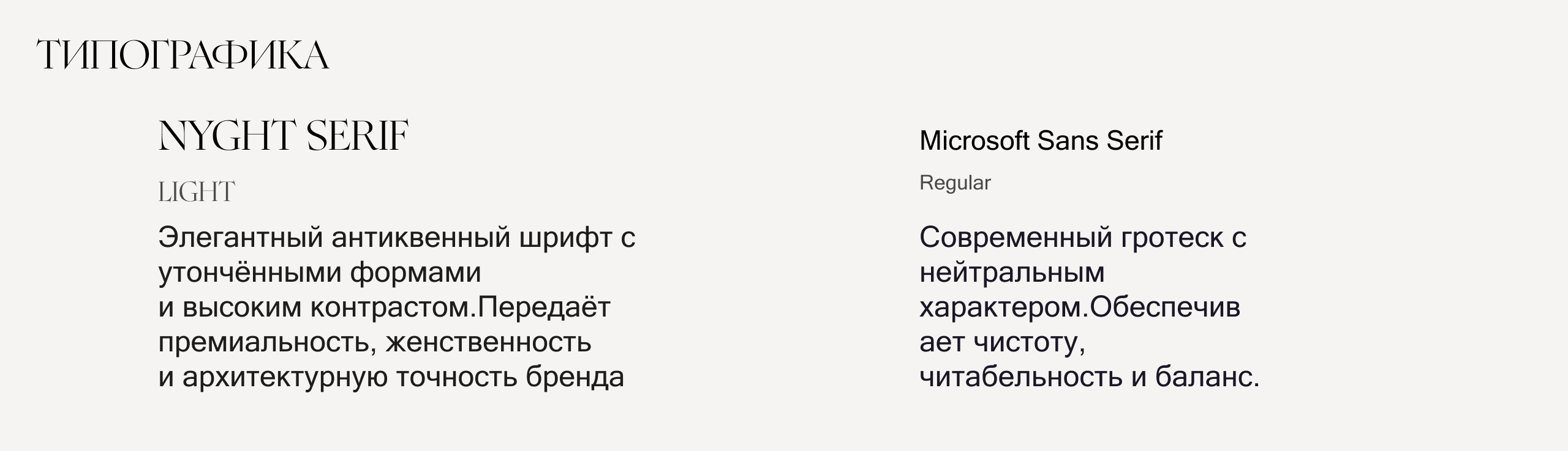 BLOOM ROOM — Изображение №7 — Брендинг на Dprofile