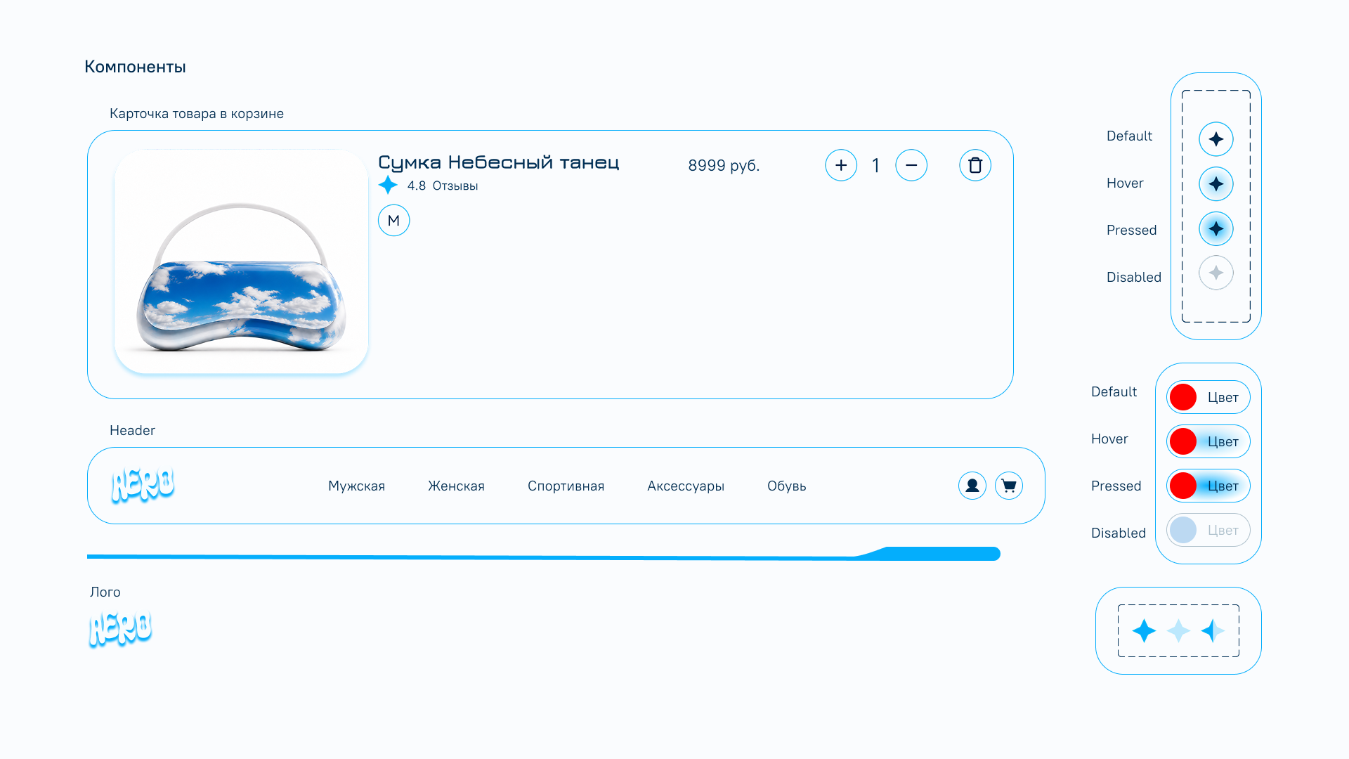 AERO — Изображение №12 — Интерфейсы, Брендинг на Dprofile