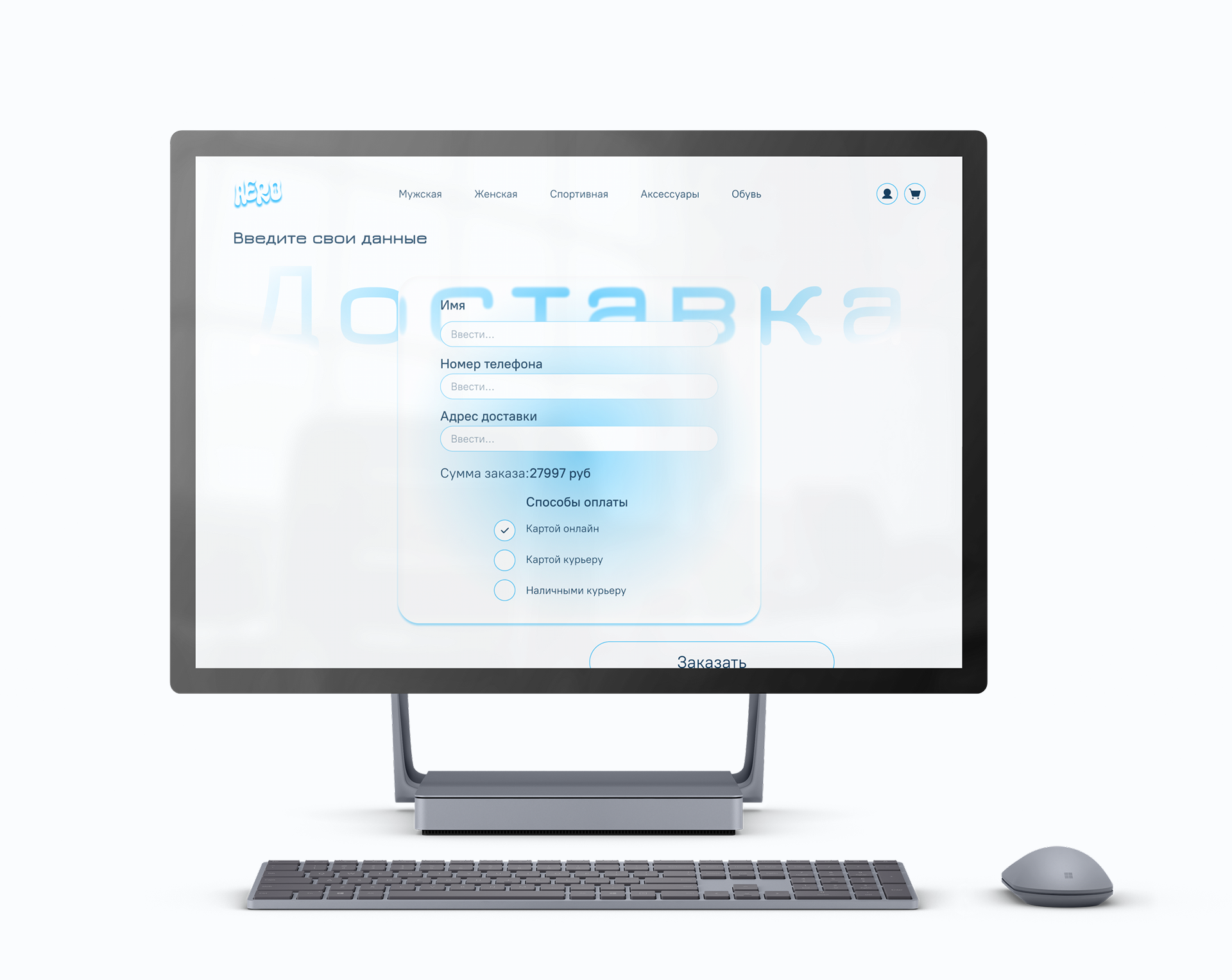 AERO — Изображение №10 — Интерфейсы, Брендинг на Dprofile