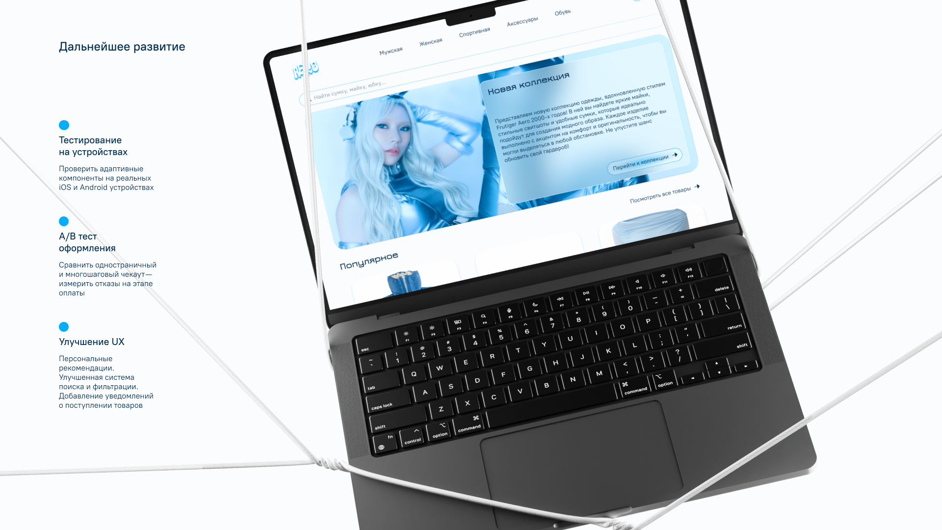 AERO — Изображение №14 — Интерфейсы, Брендинг на Dprofile