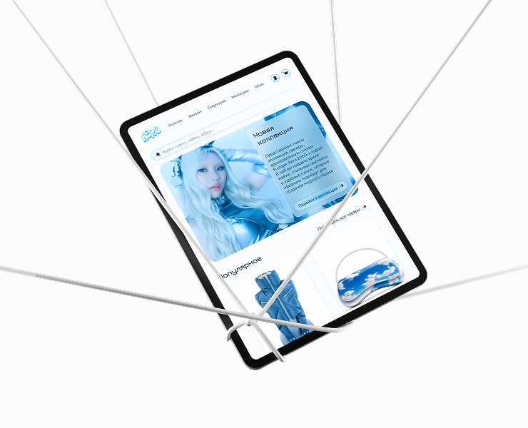 AERO — Интерфейсы, Брендинг на Dprofile