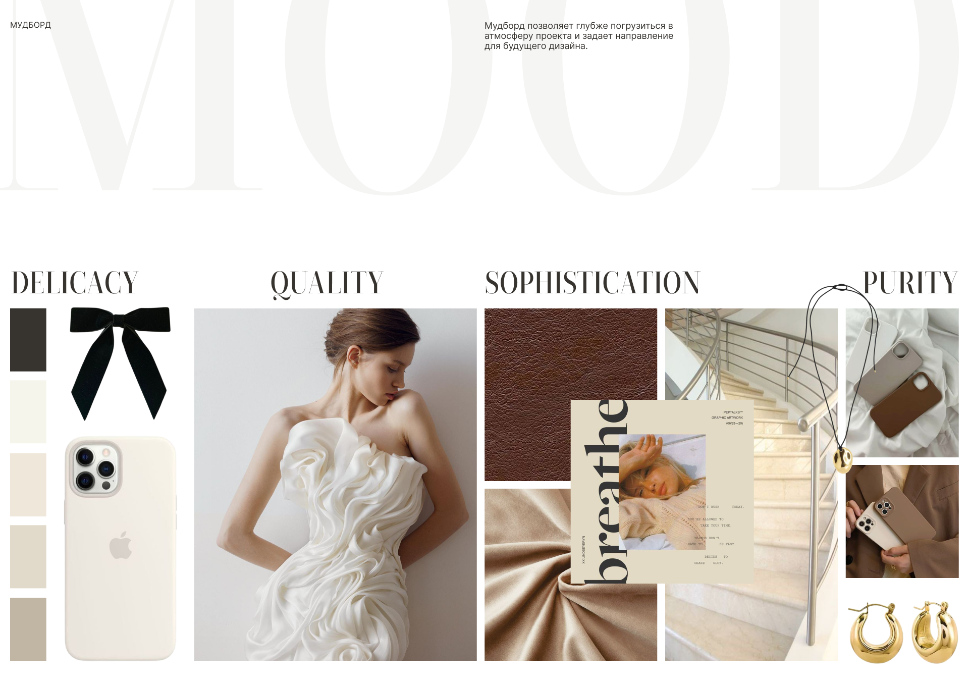 Llalier | Интернет-магазин | Коммерческий проект — Изображение №7 — Интерфейсы на Dprofile