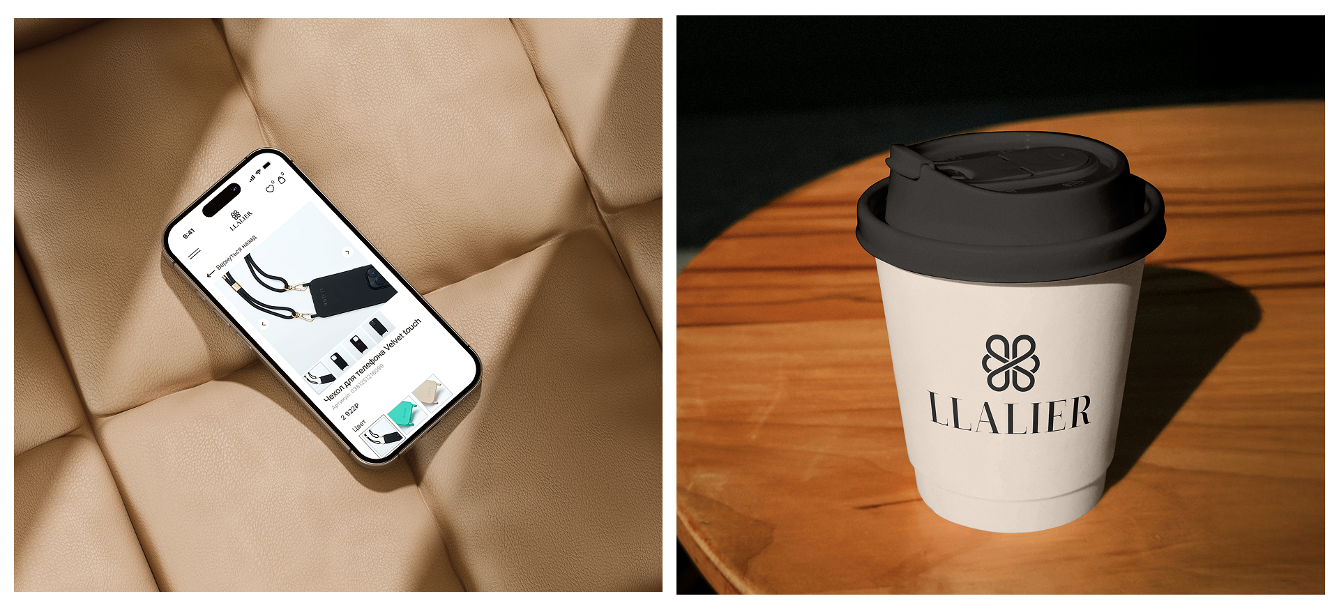 Llalier | Интернет-магазин | Коммерческий проект — Изображение №14 — Интерфейсы на Dprofile